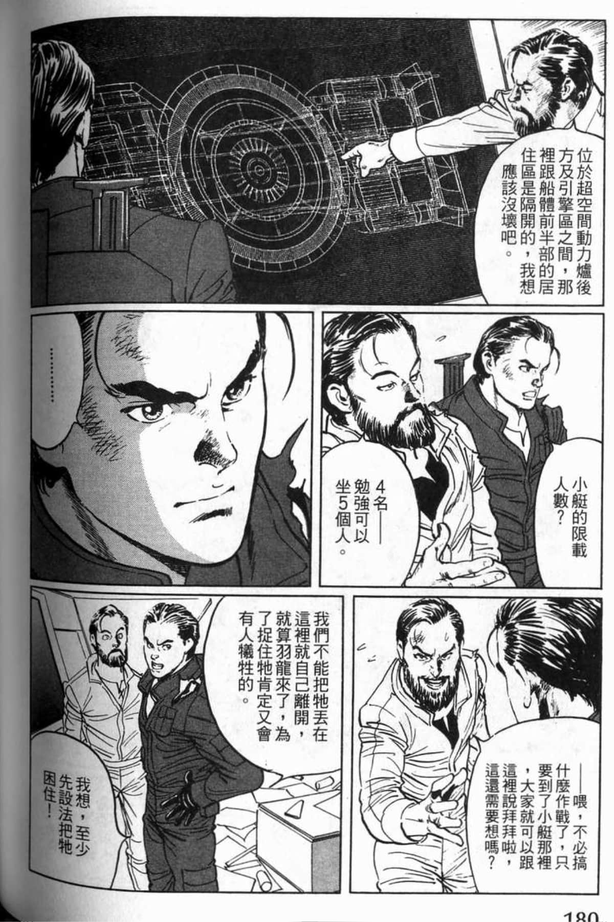 Page 183