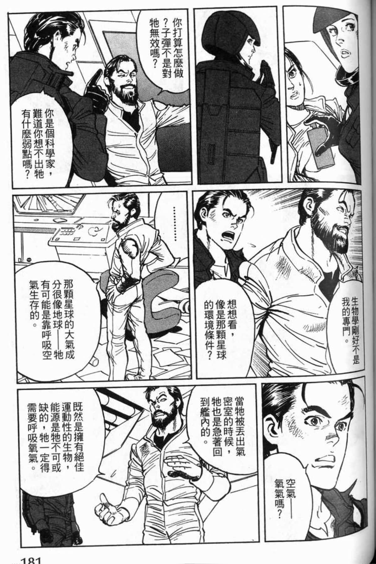 Page 184