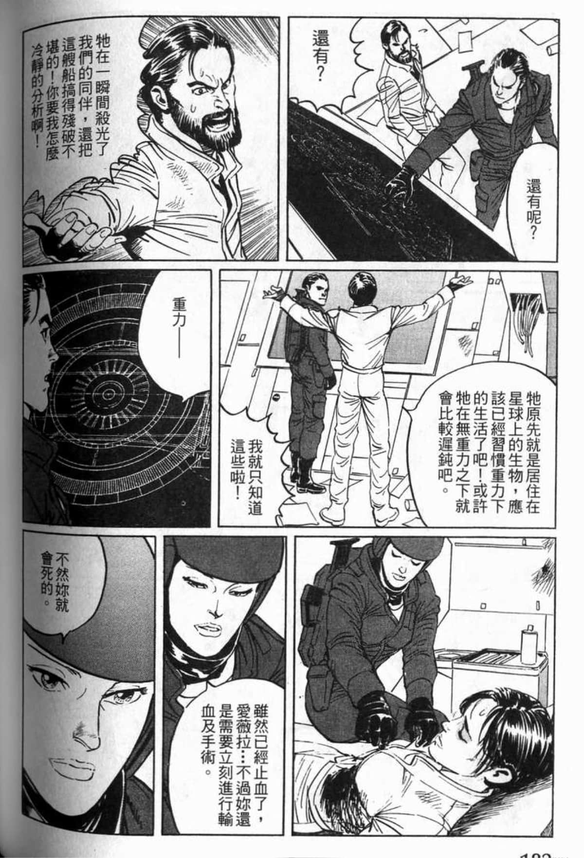 Page 185