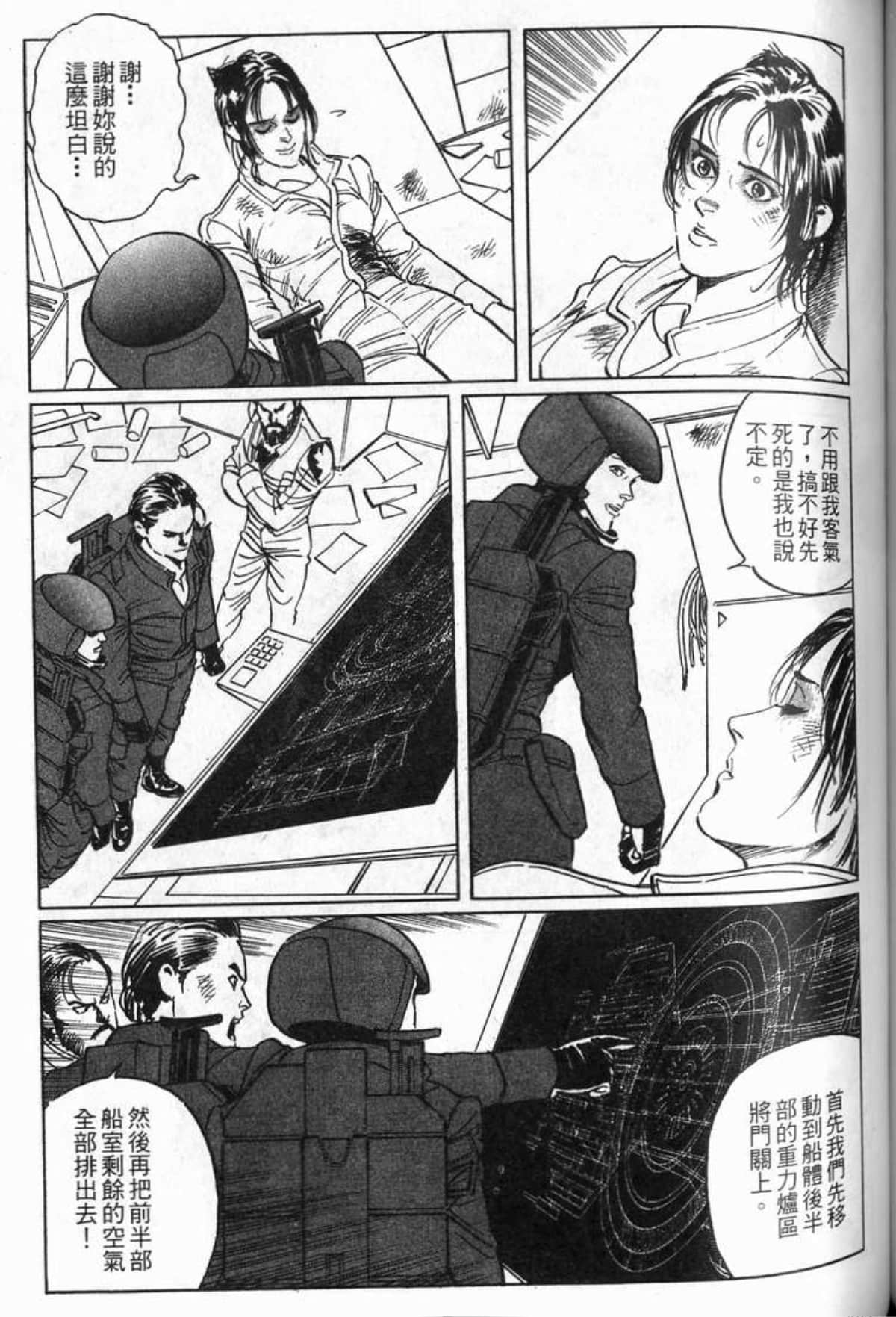 Page 186
