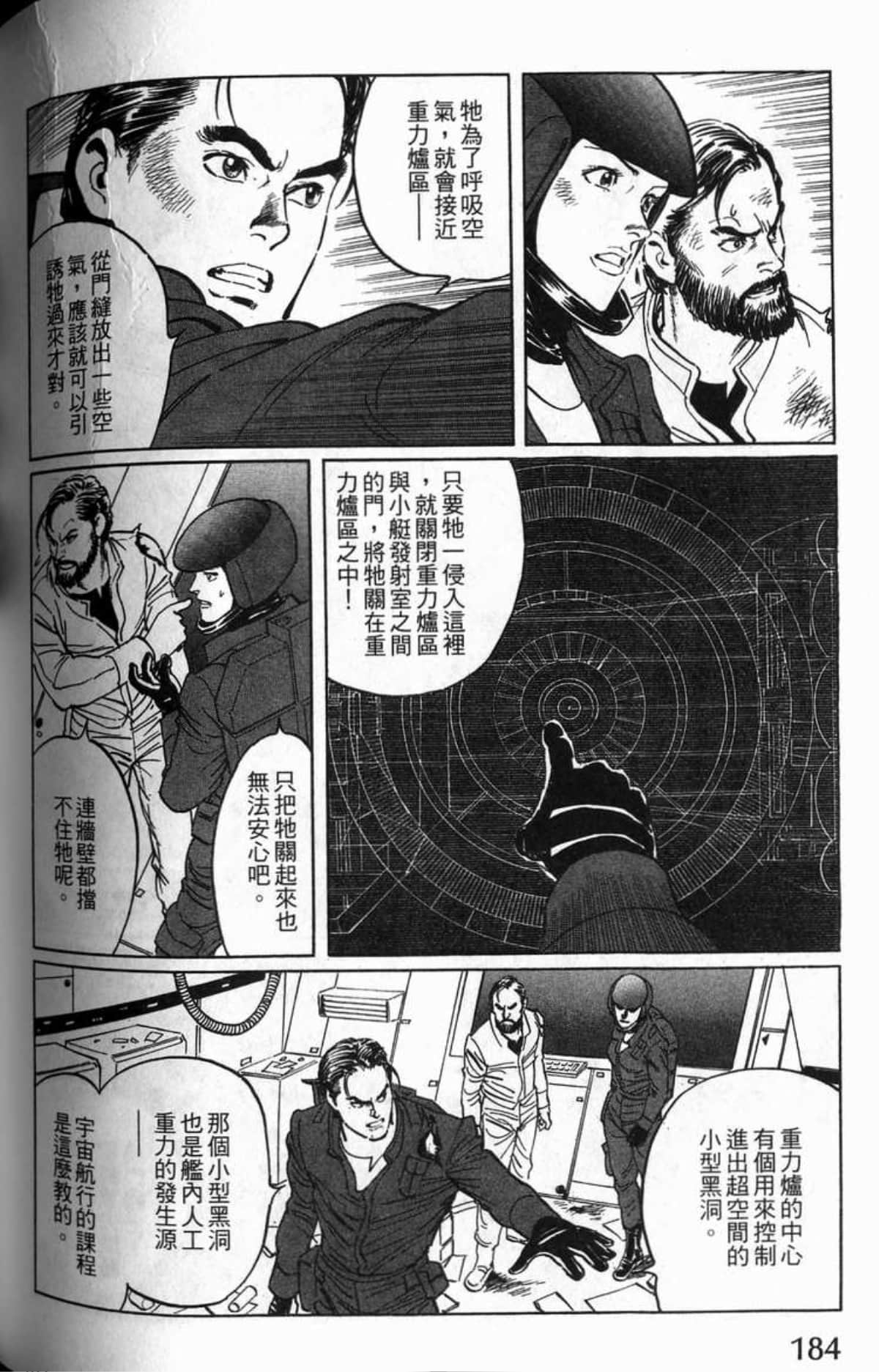 Page 187