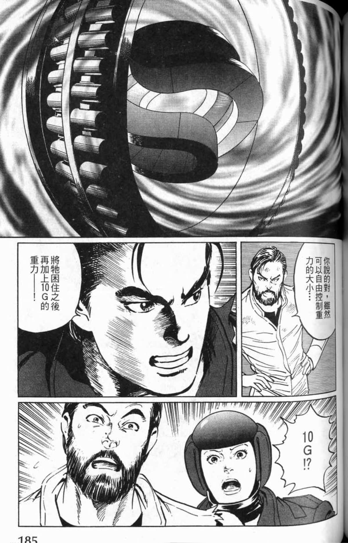 Page 188