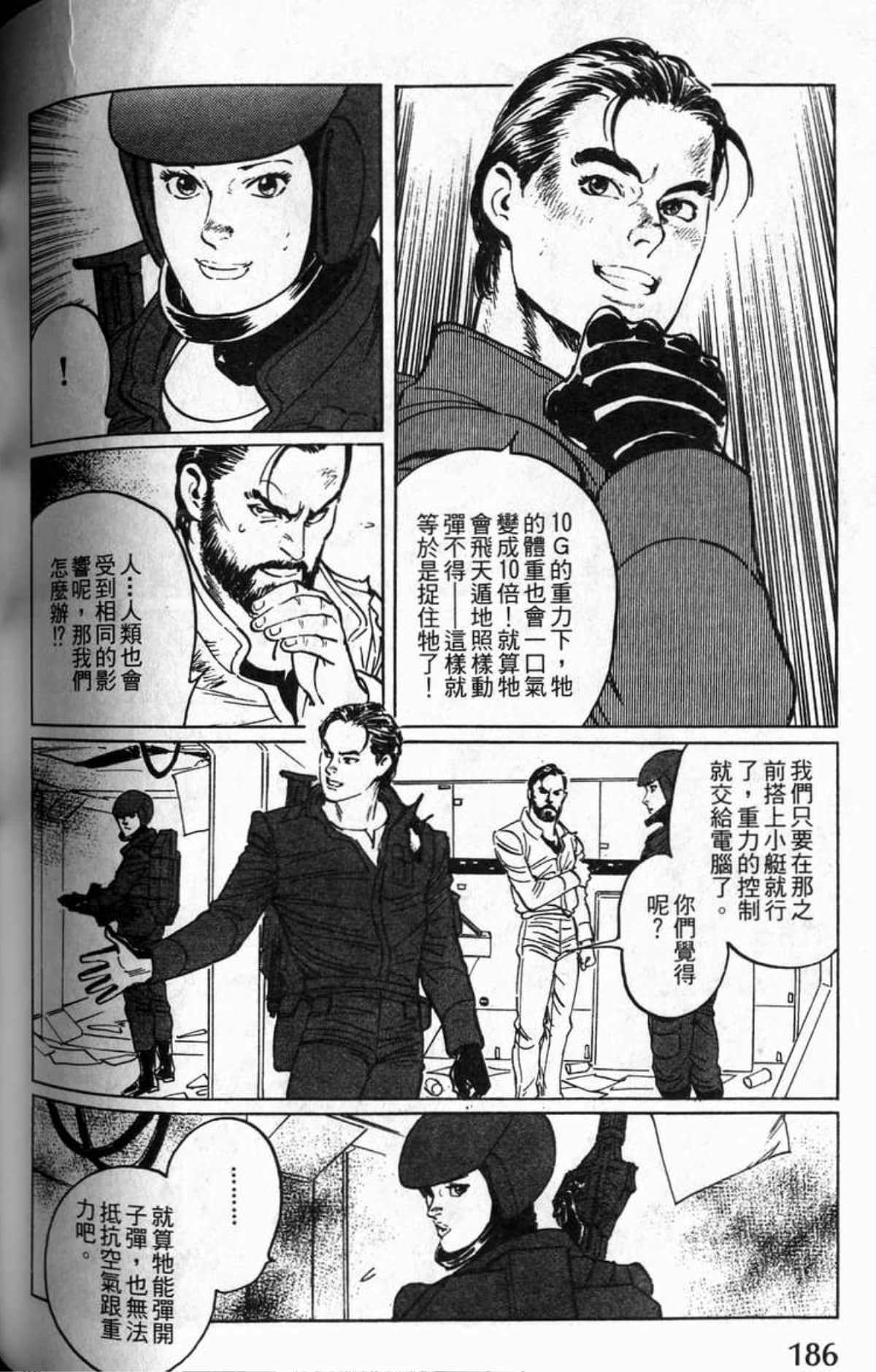 Page 189