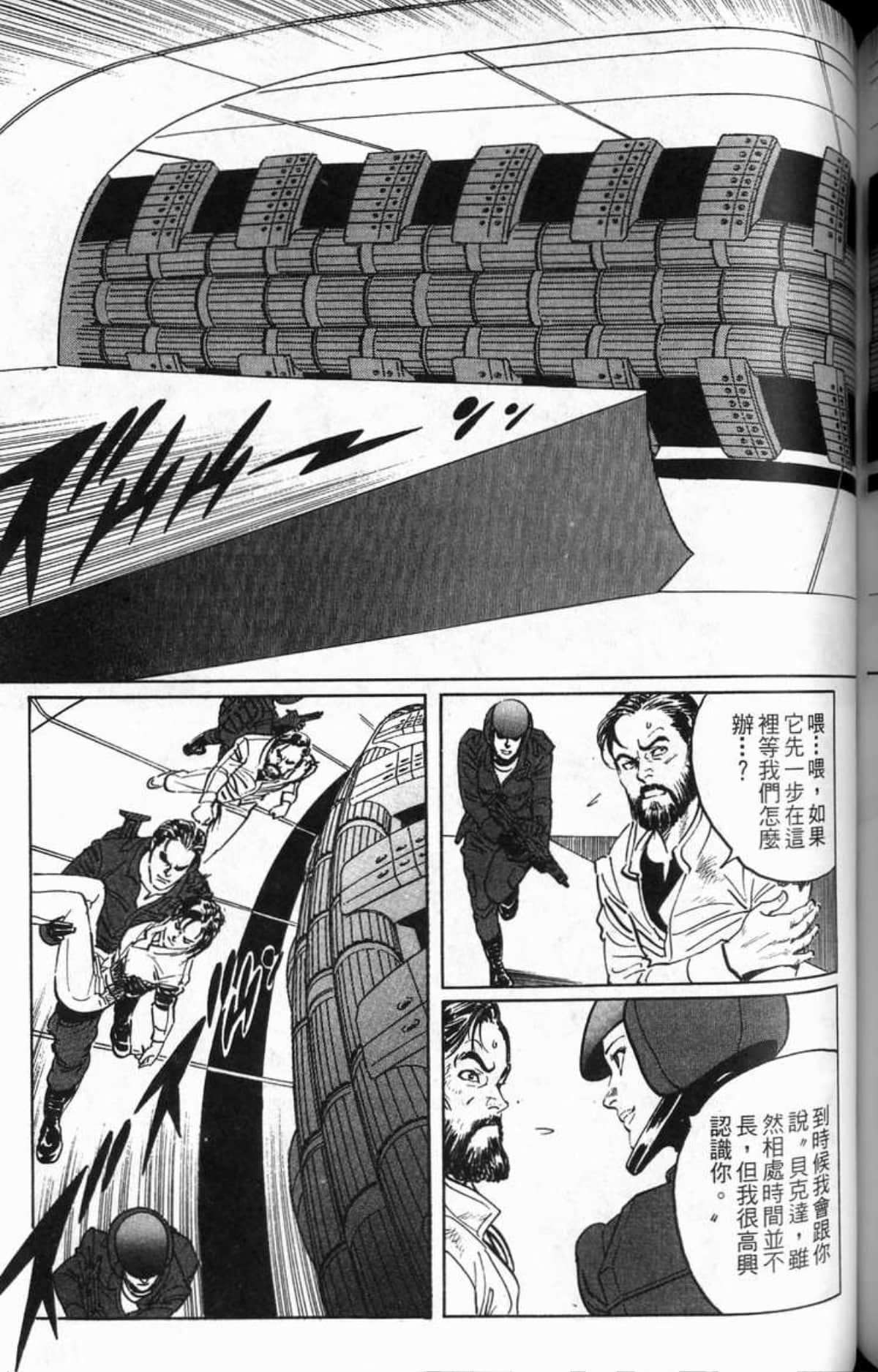 Page 192