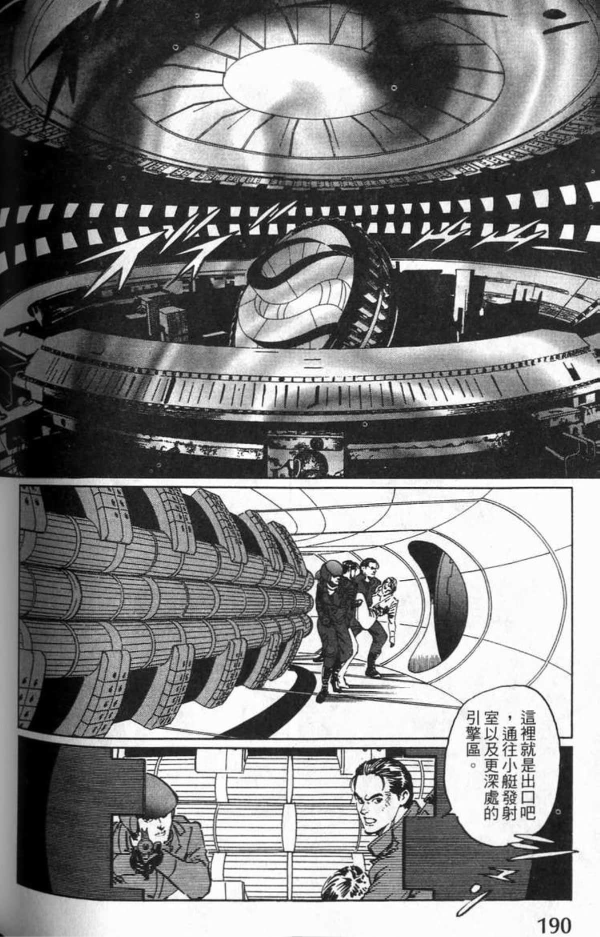 Page 193