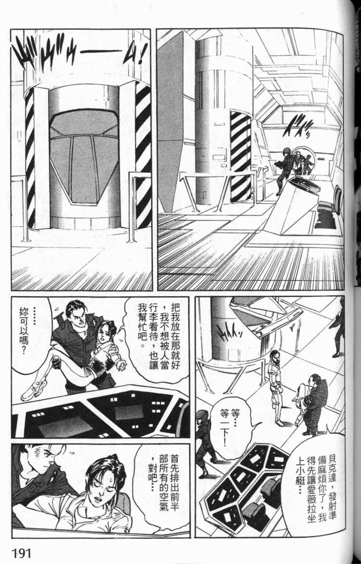 Page 194