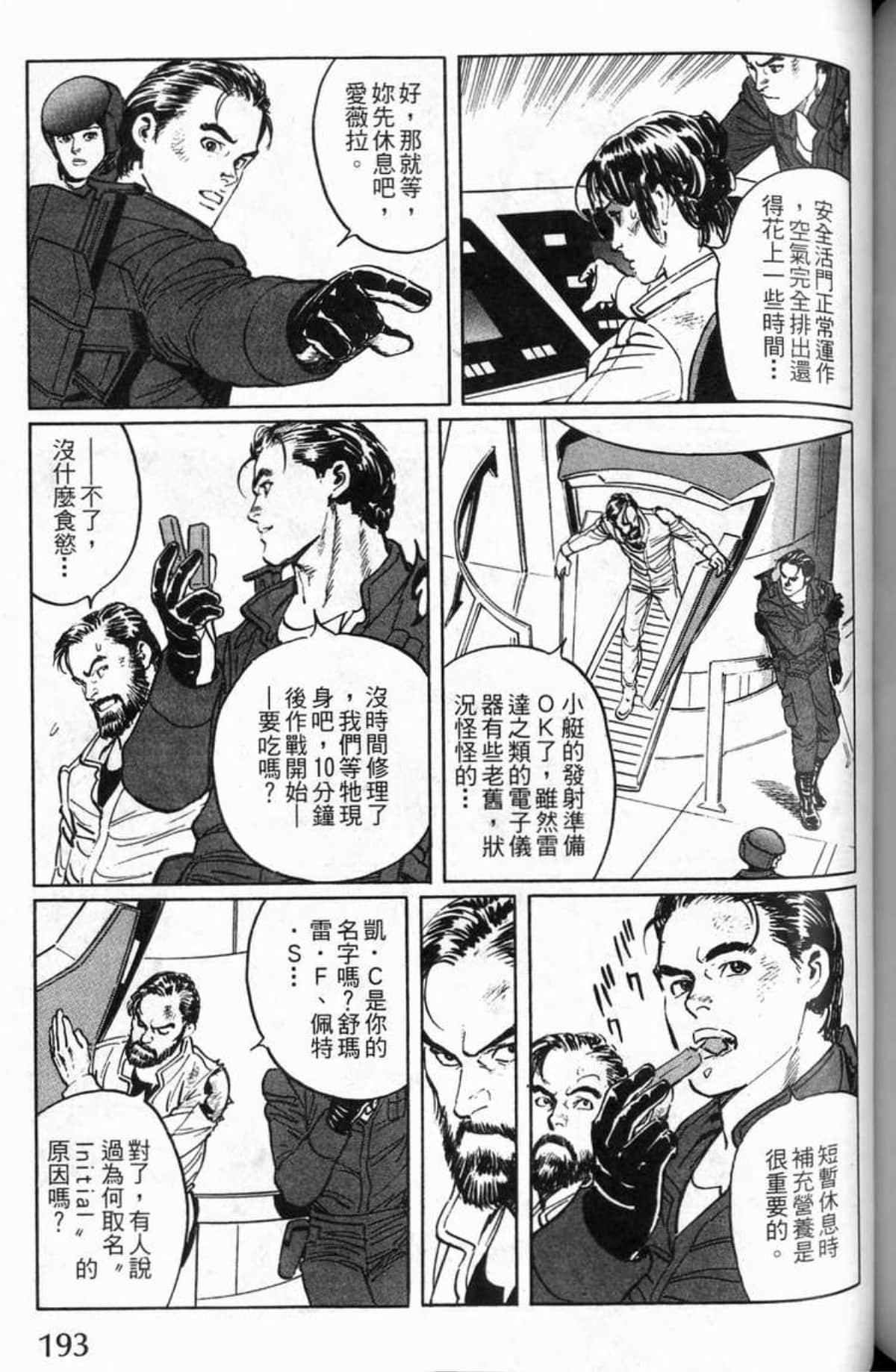 Page 196