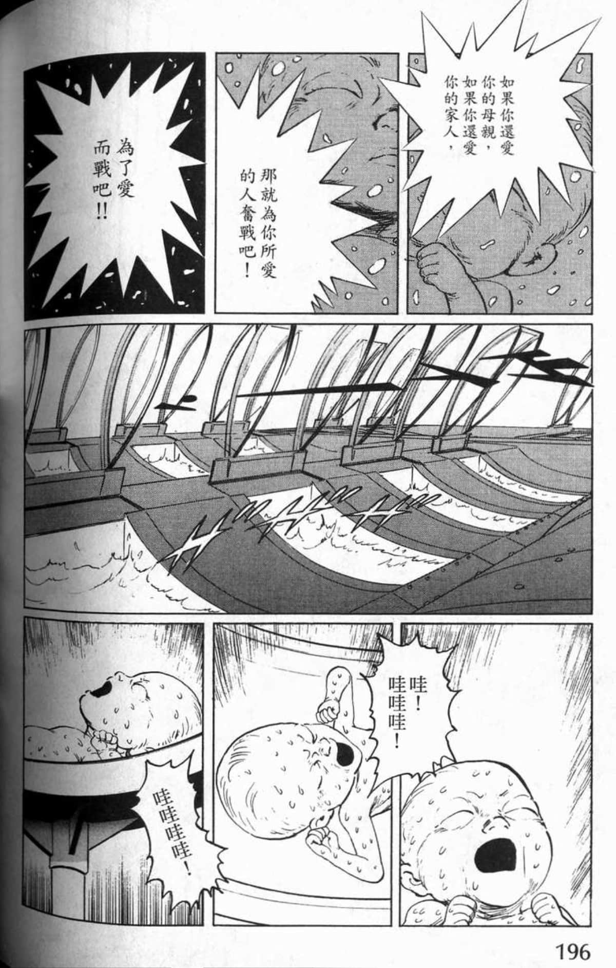 Page 199