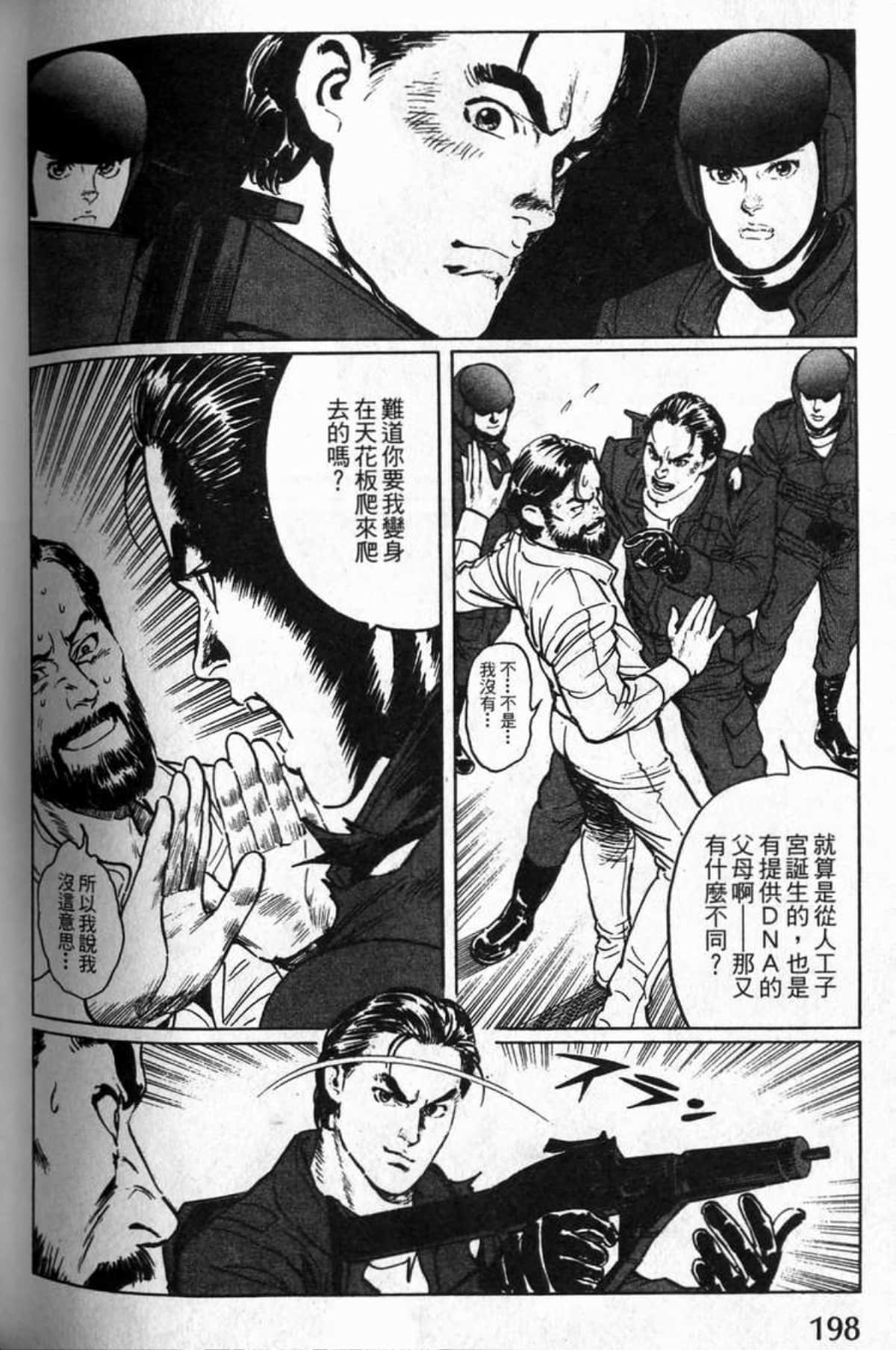 Page 201