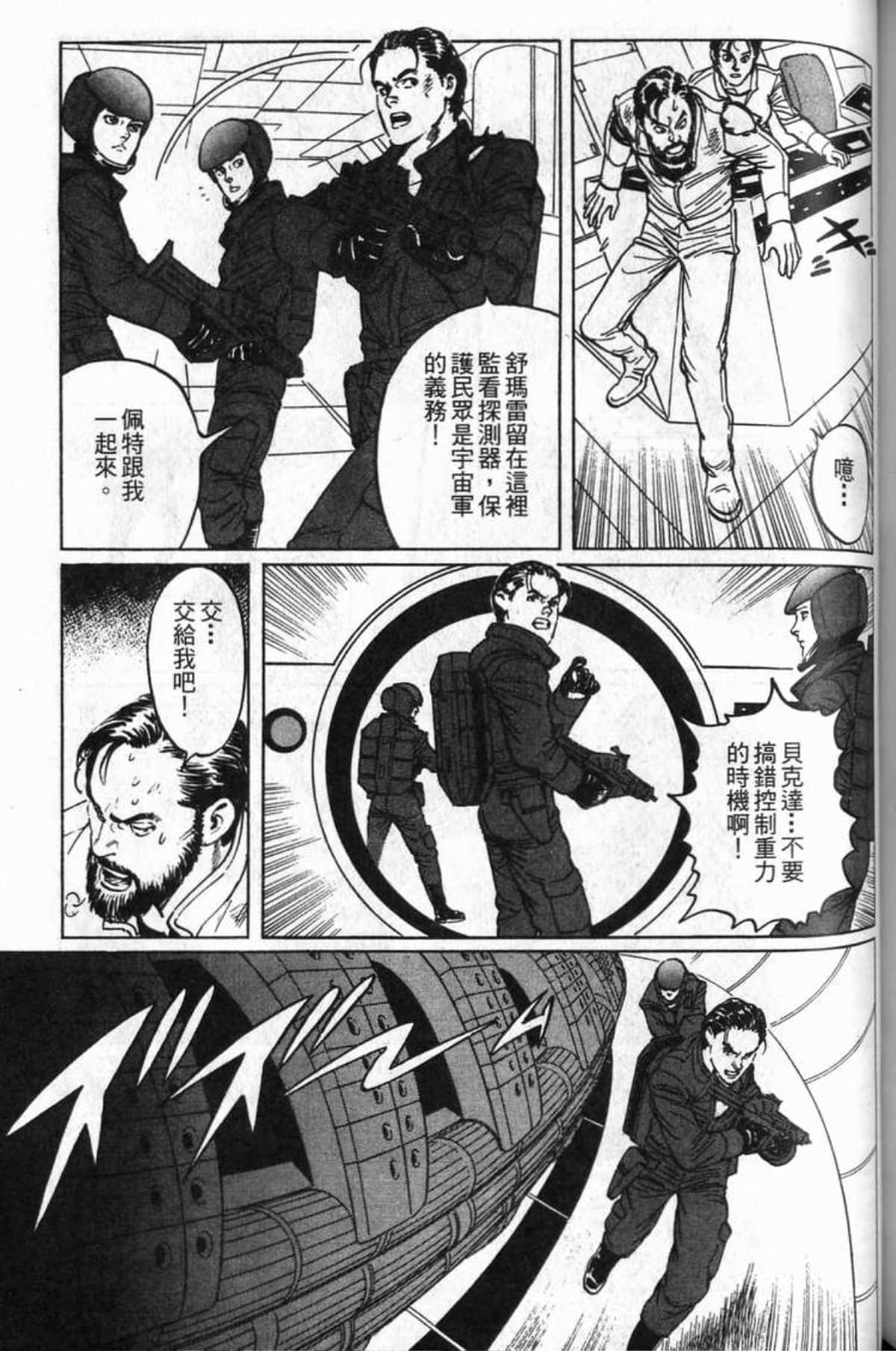 Page 202