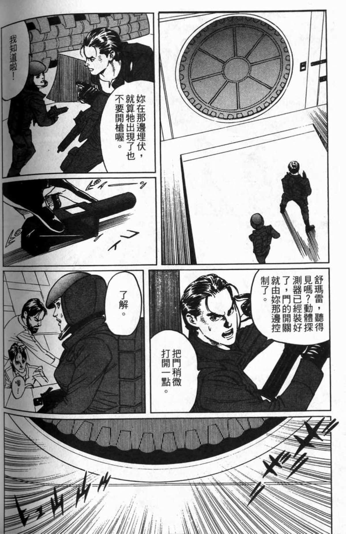 Page 203