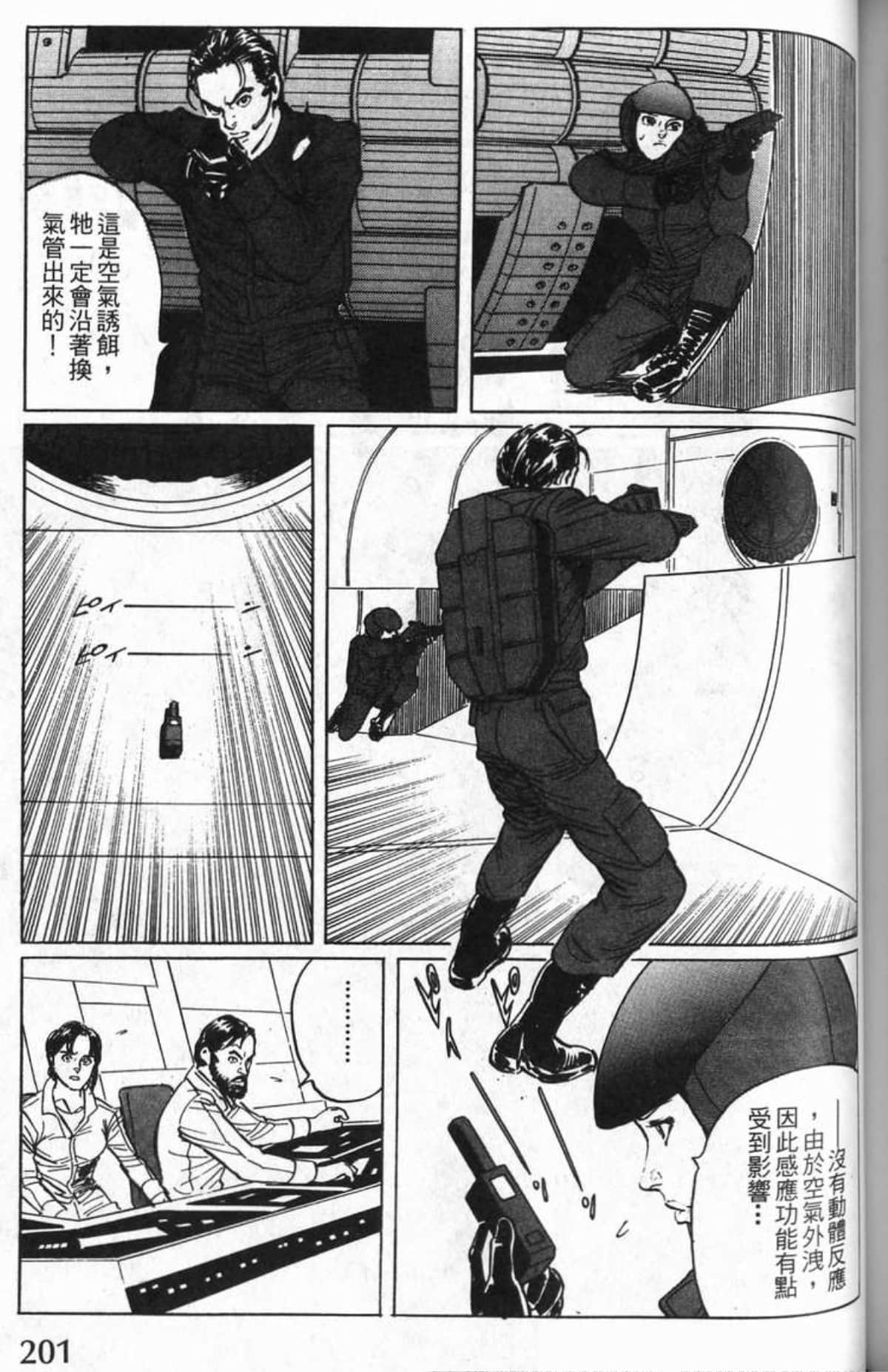 Page 204