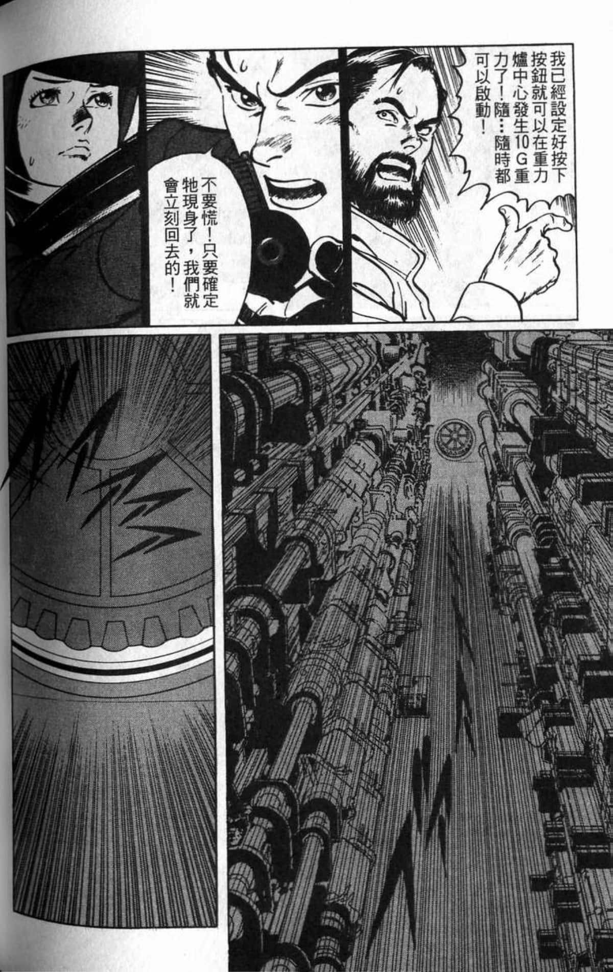Page 205