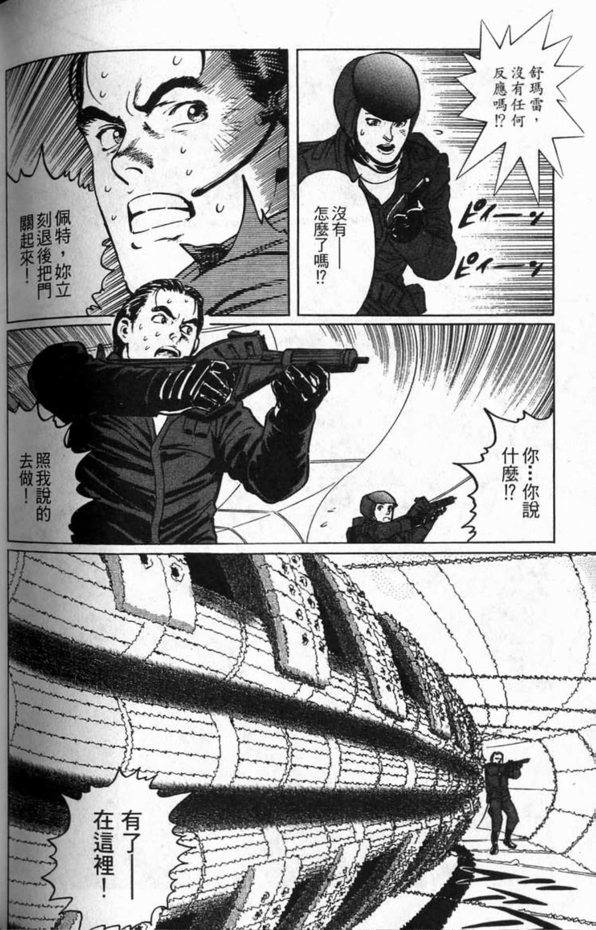 Page 207