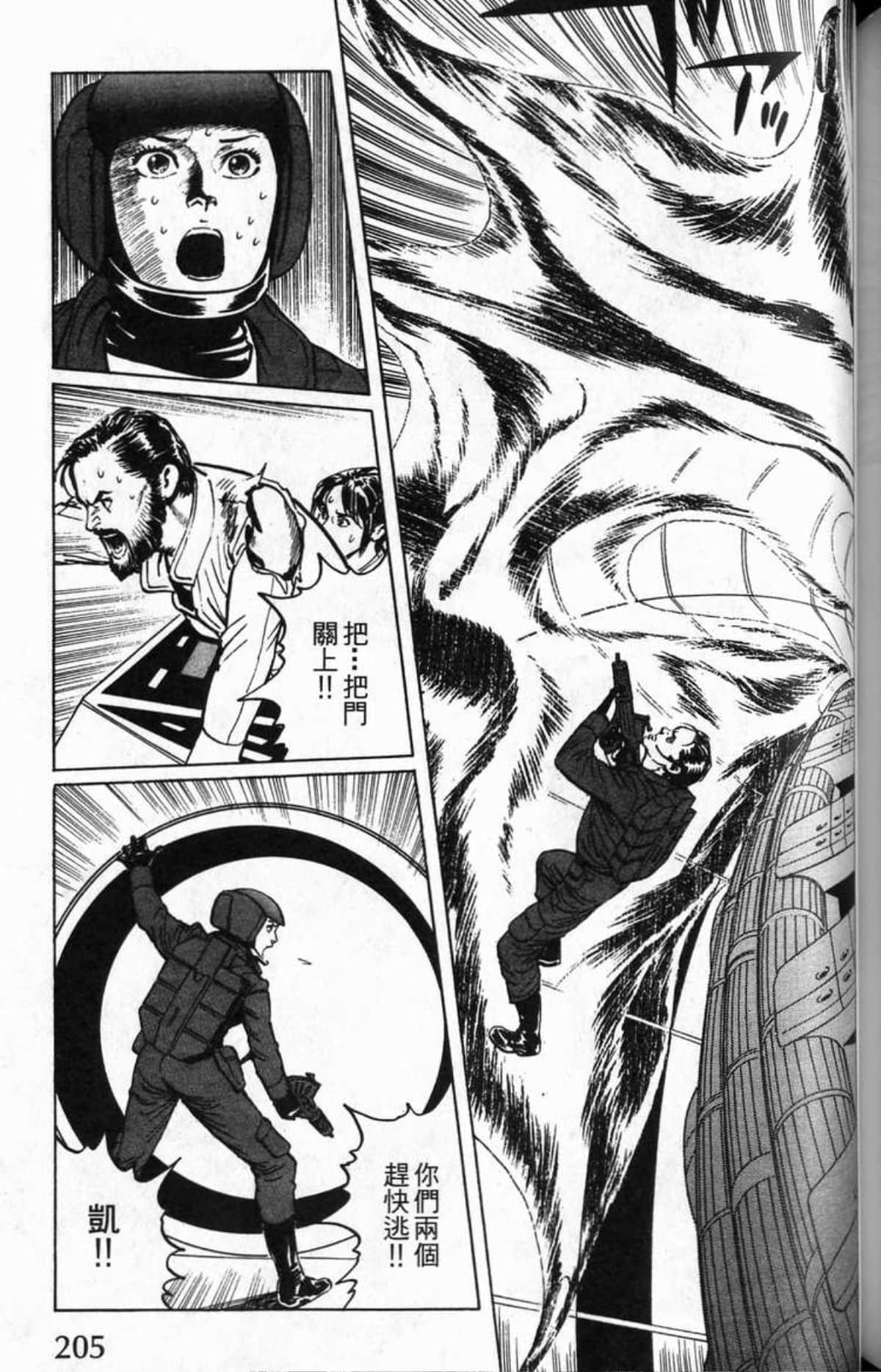 Page 208