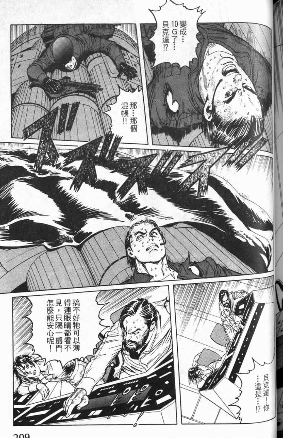 Page 212