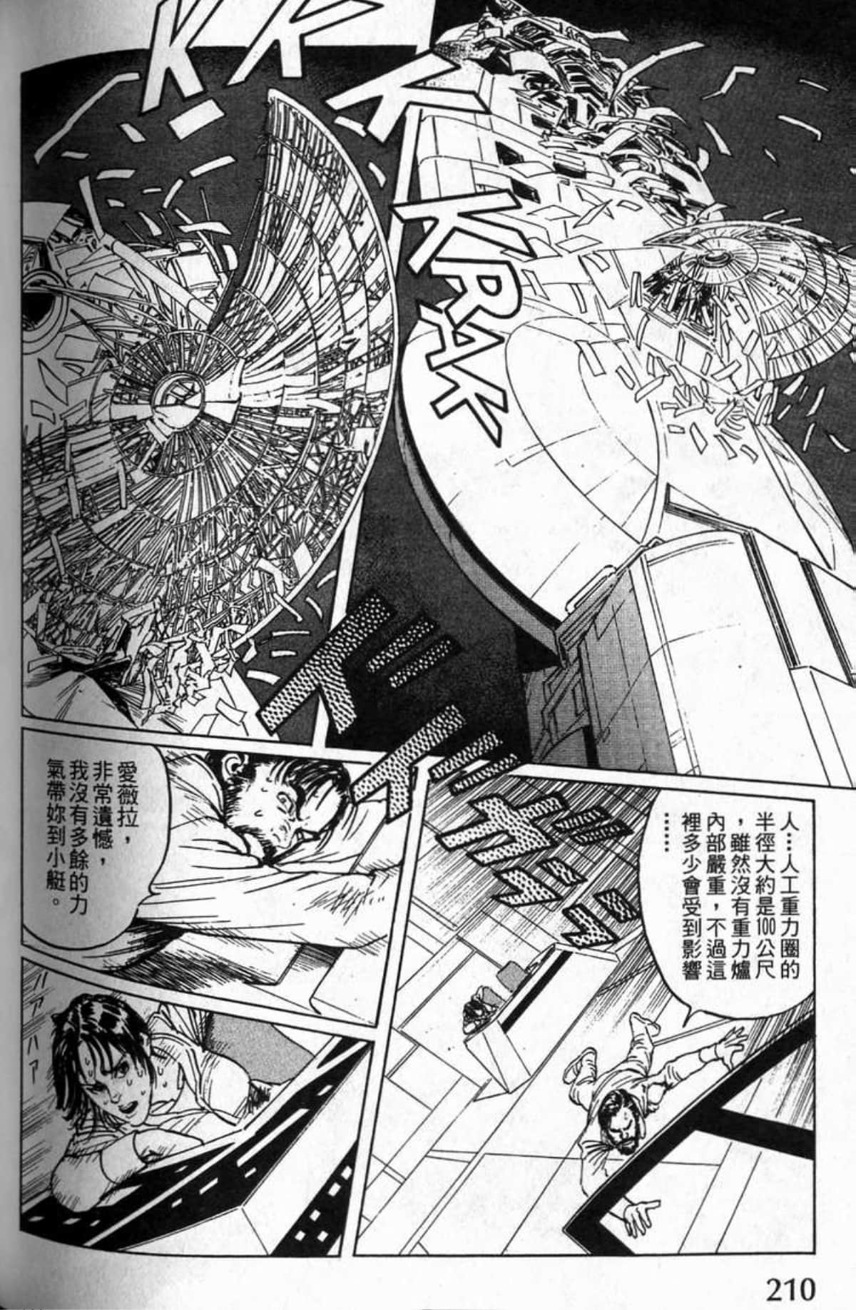 Page 213