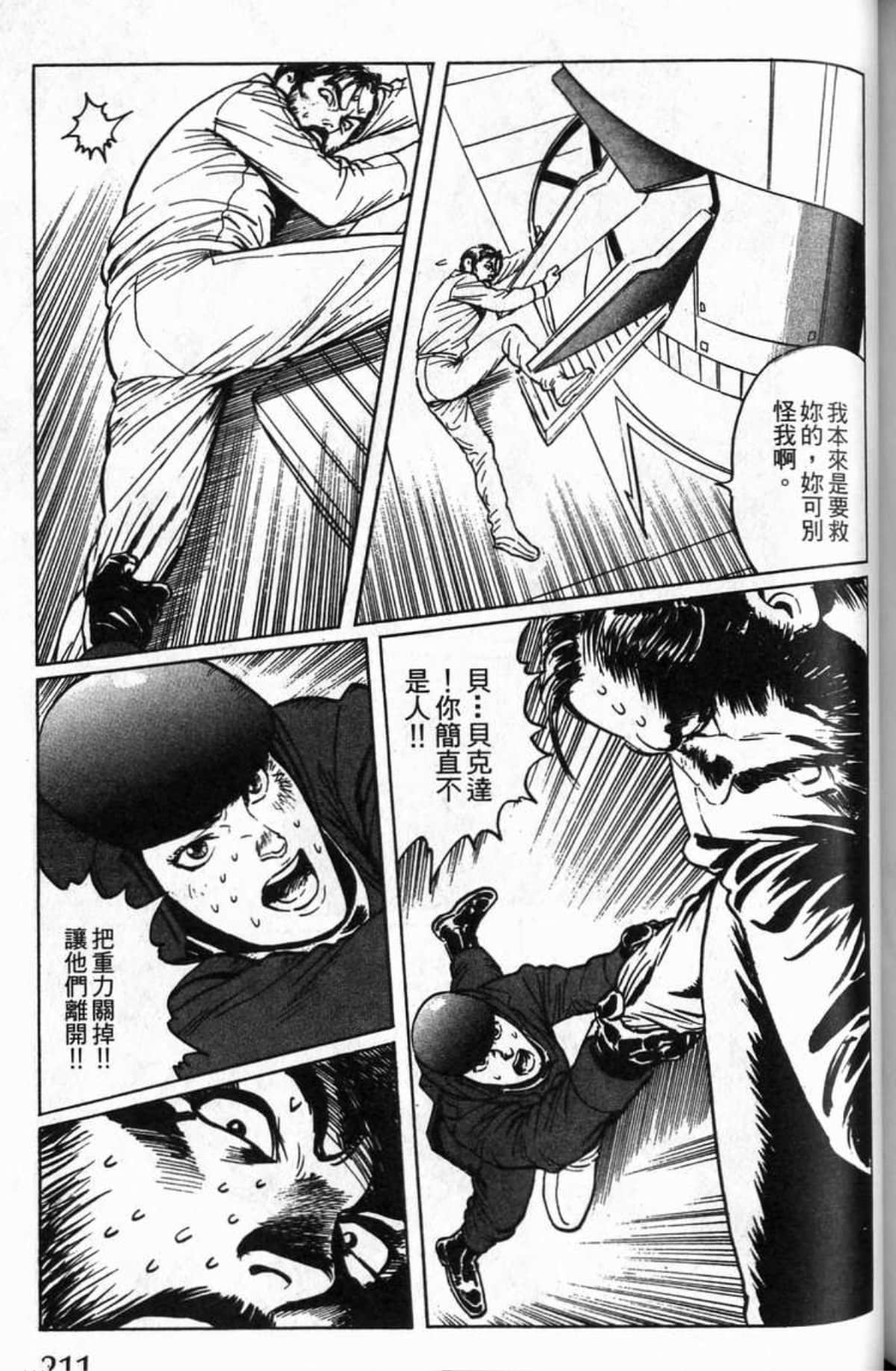 Page 214