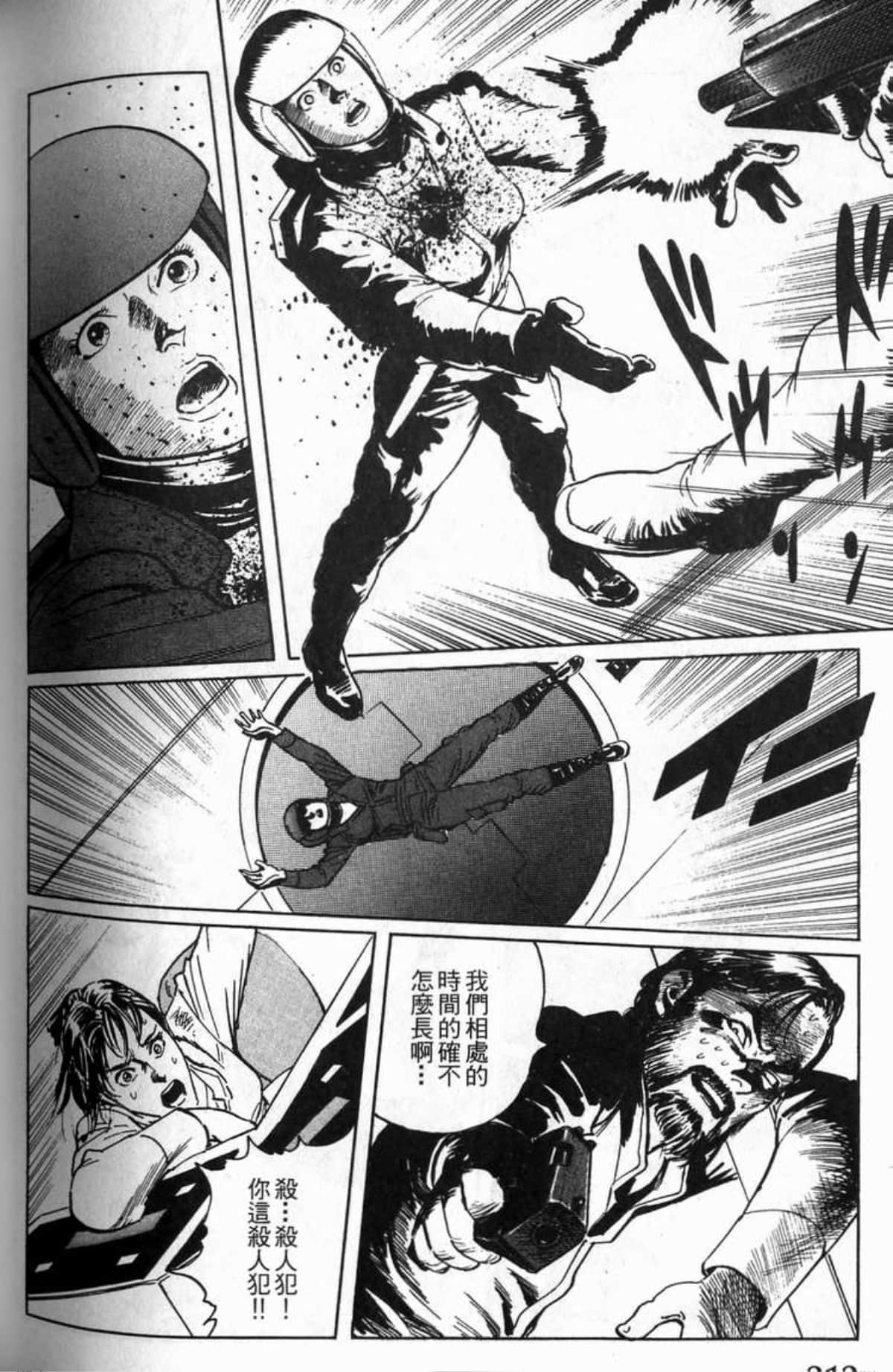 Page 215