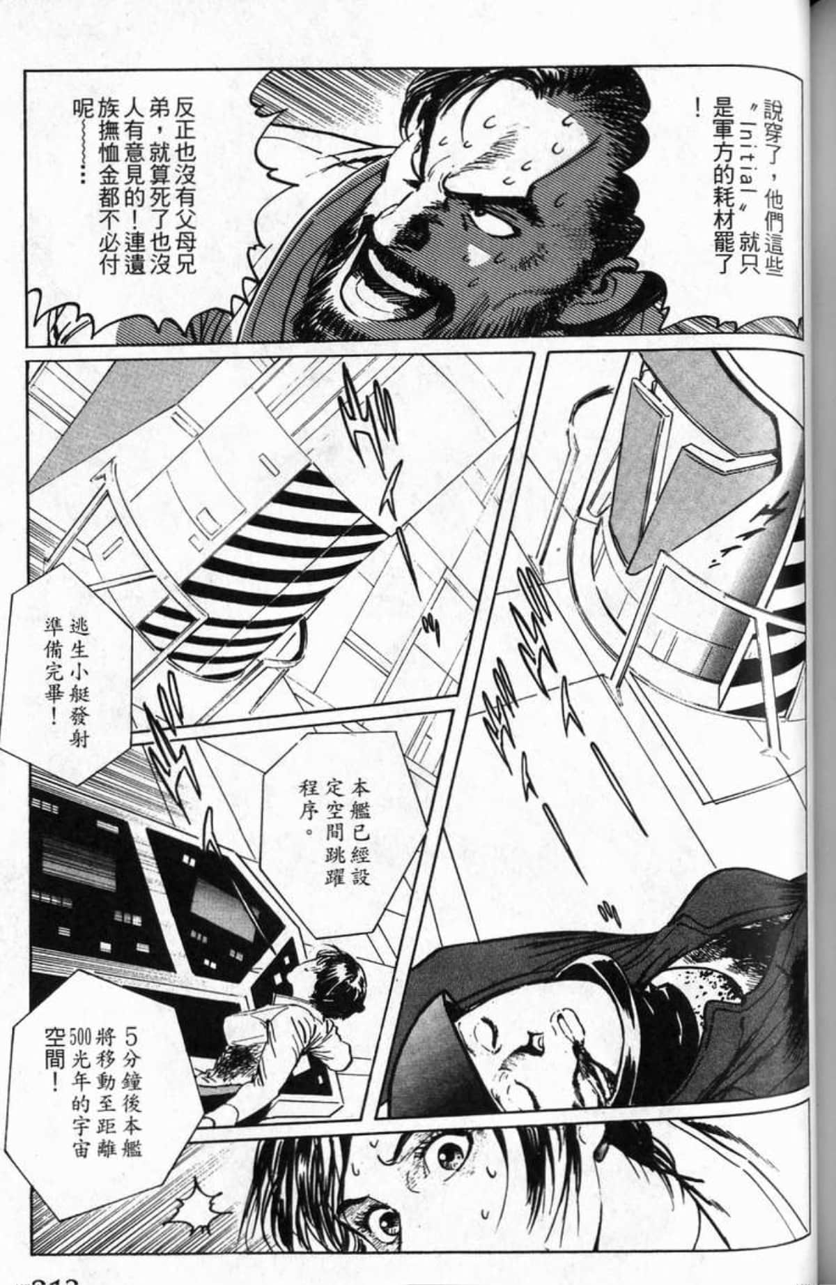 Page 216
