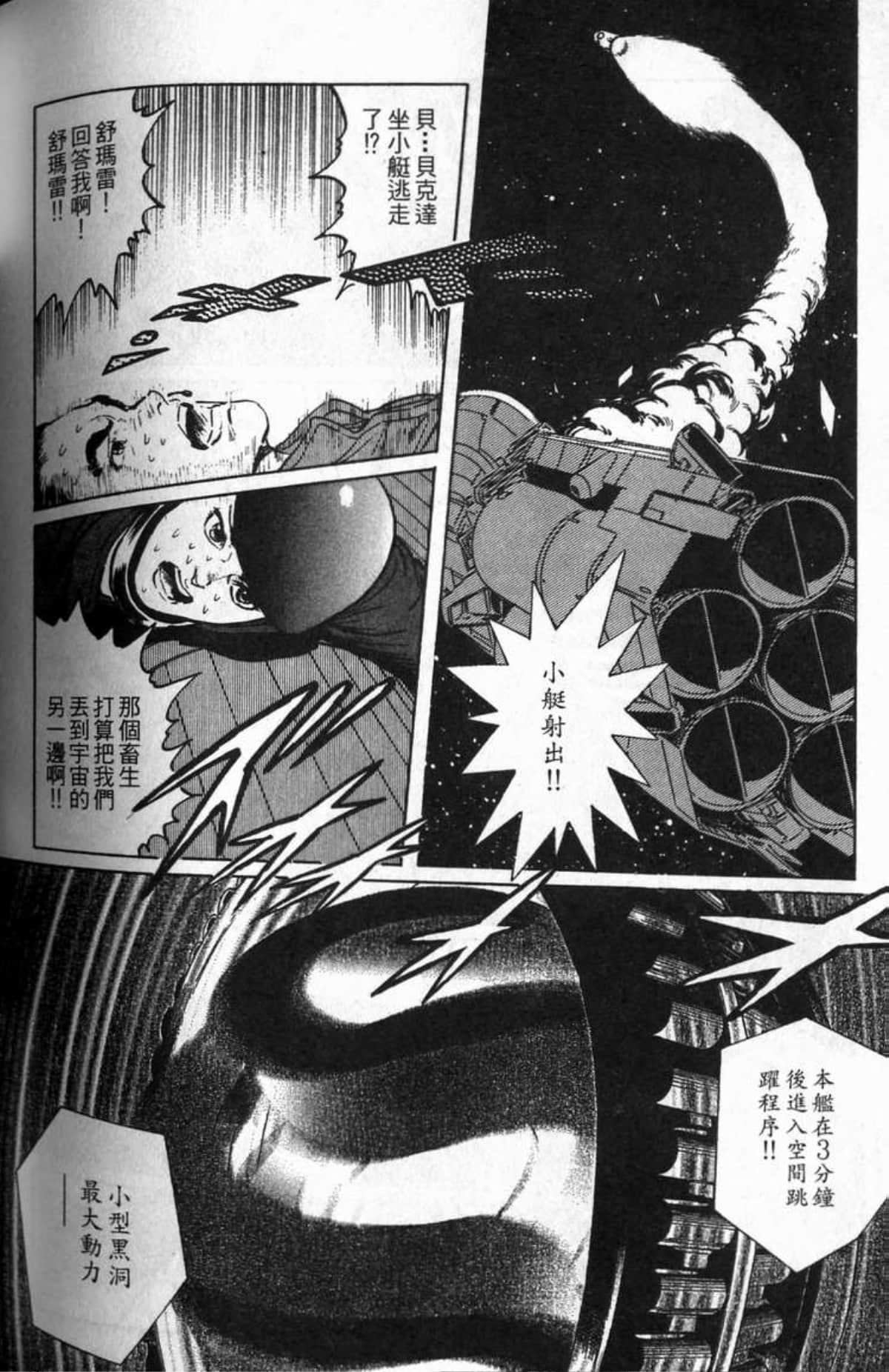 Page 217