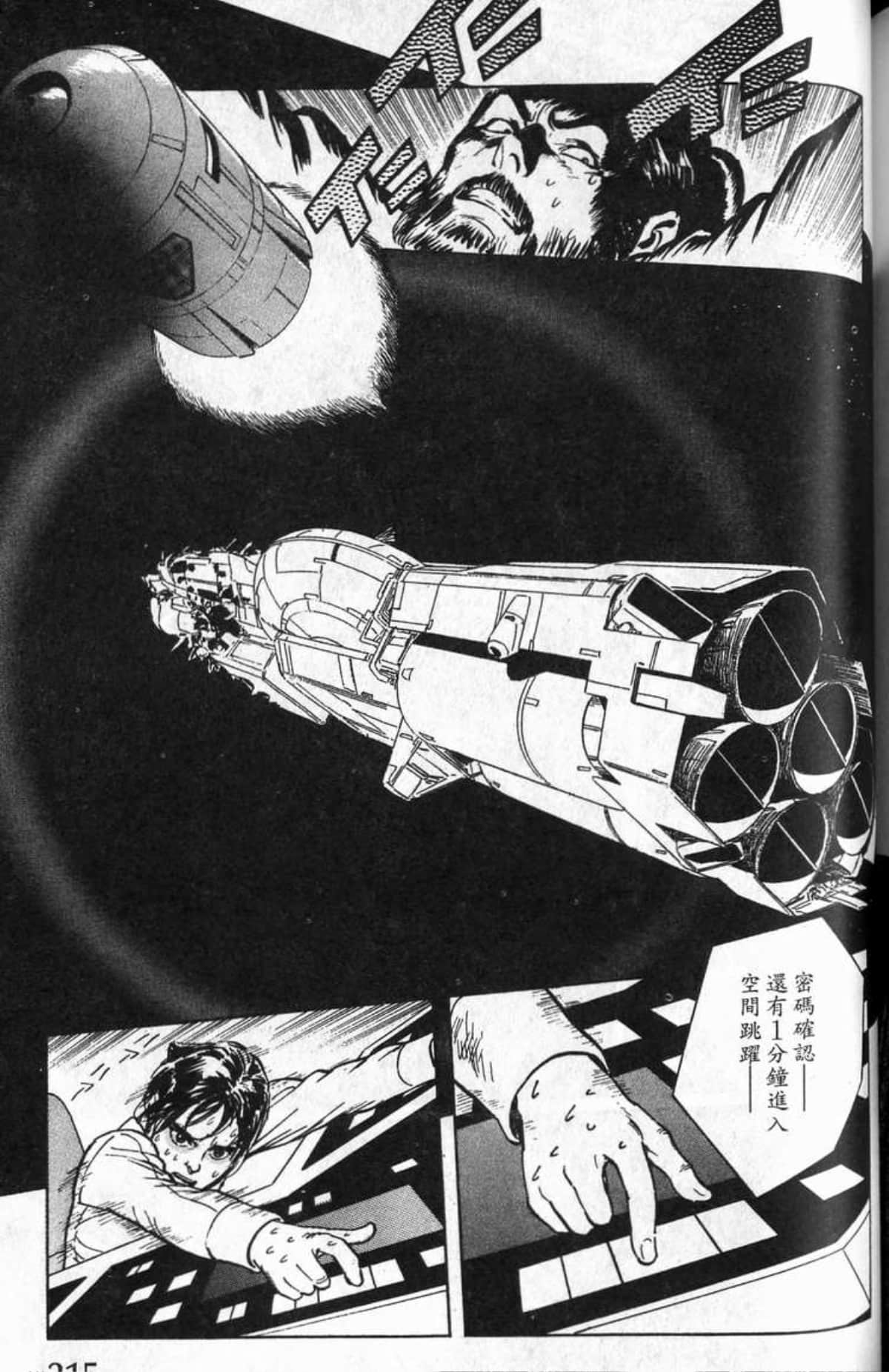 Page 218