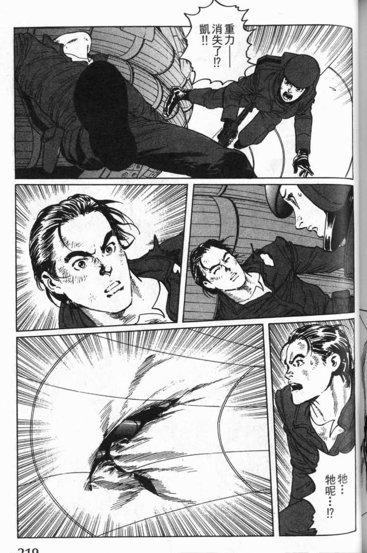 Page 222