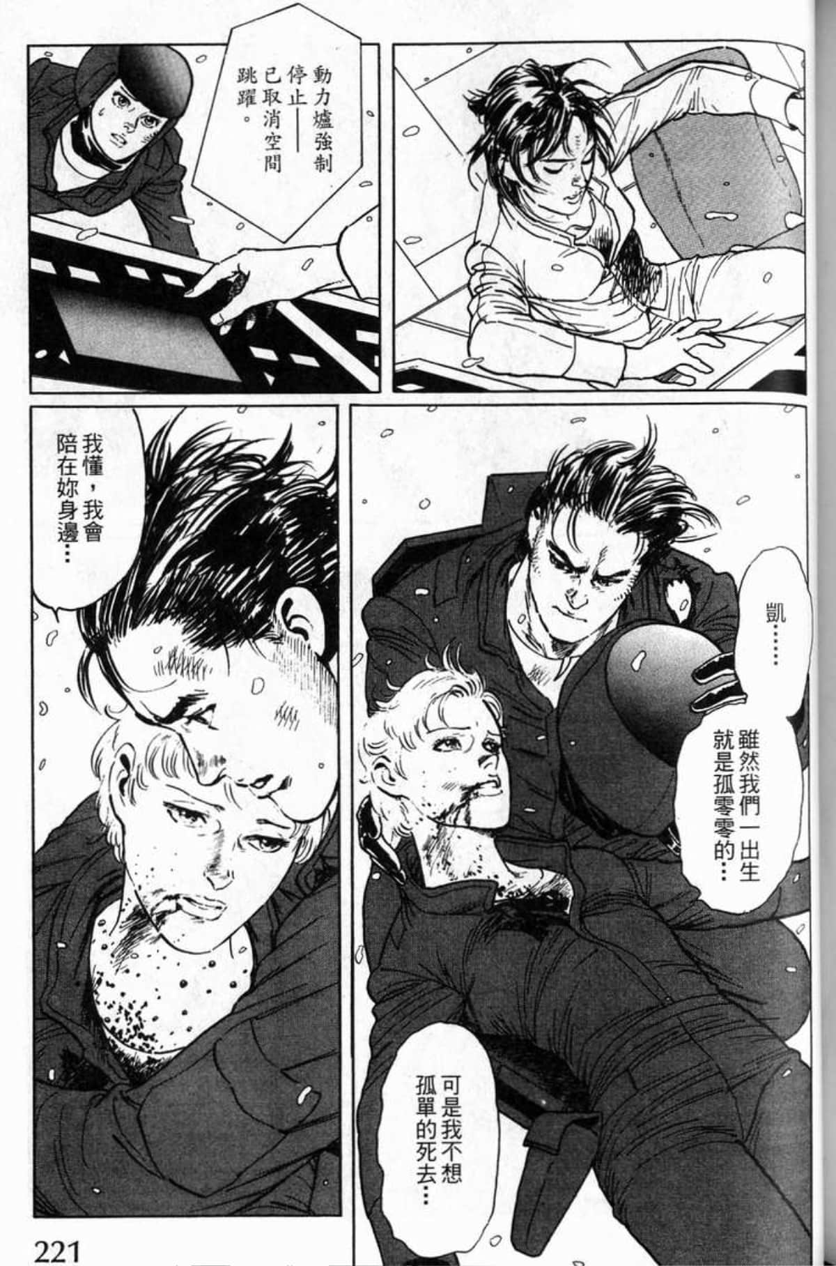 Page 224