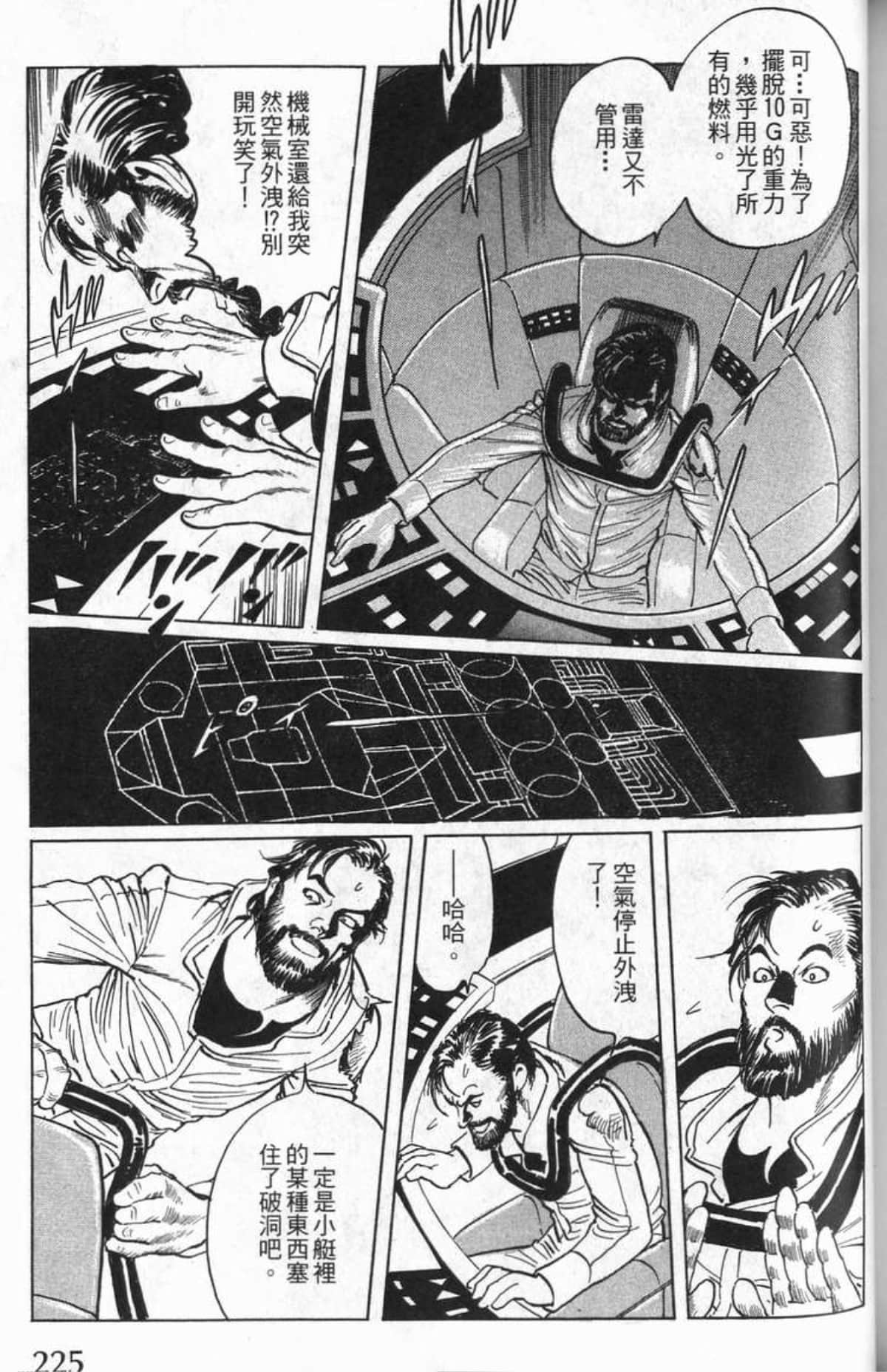 Page 228