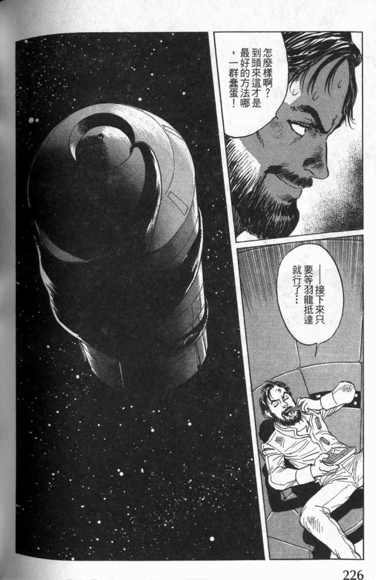 Page 229
