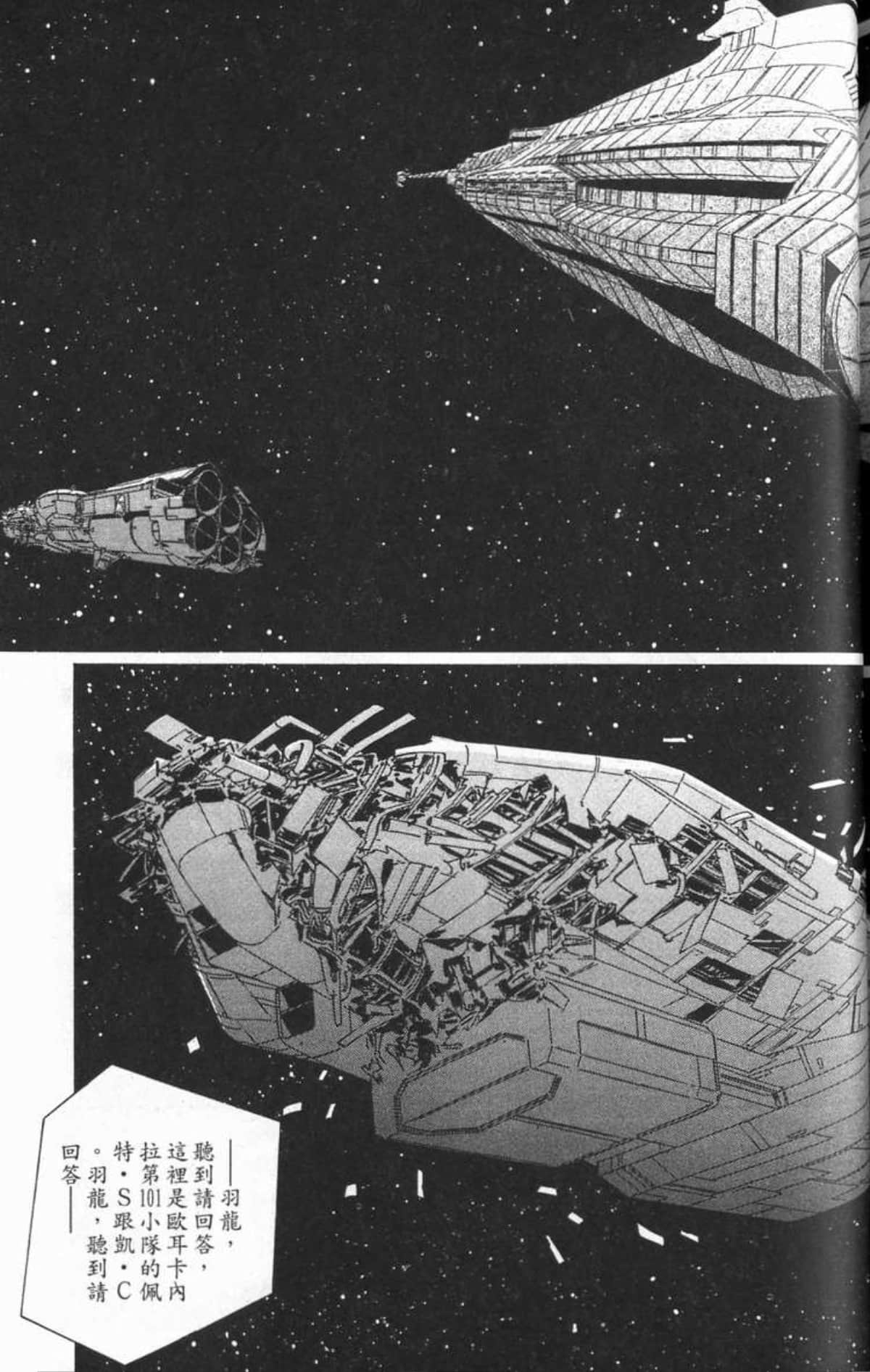 Page 236