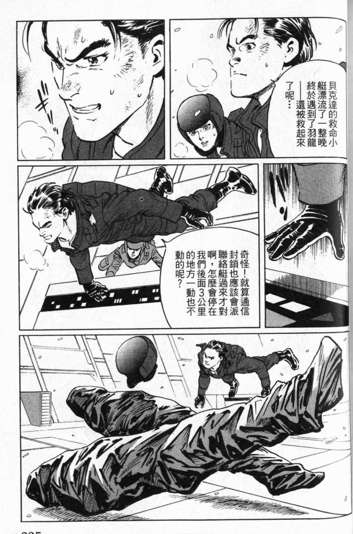 Page 238