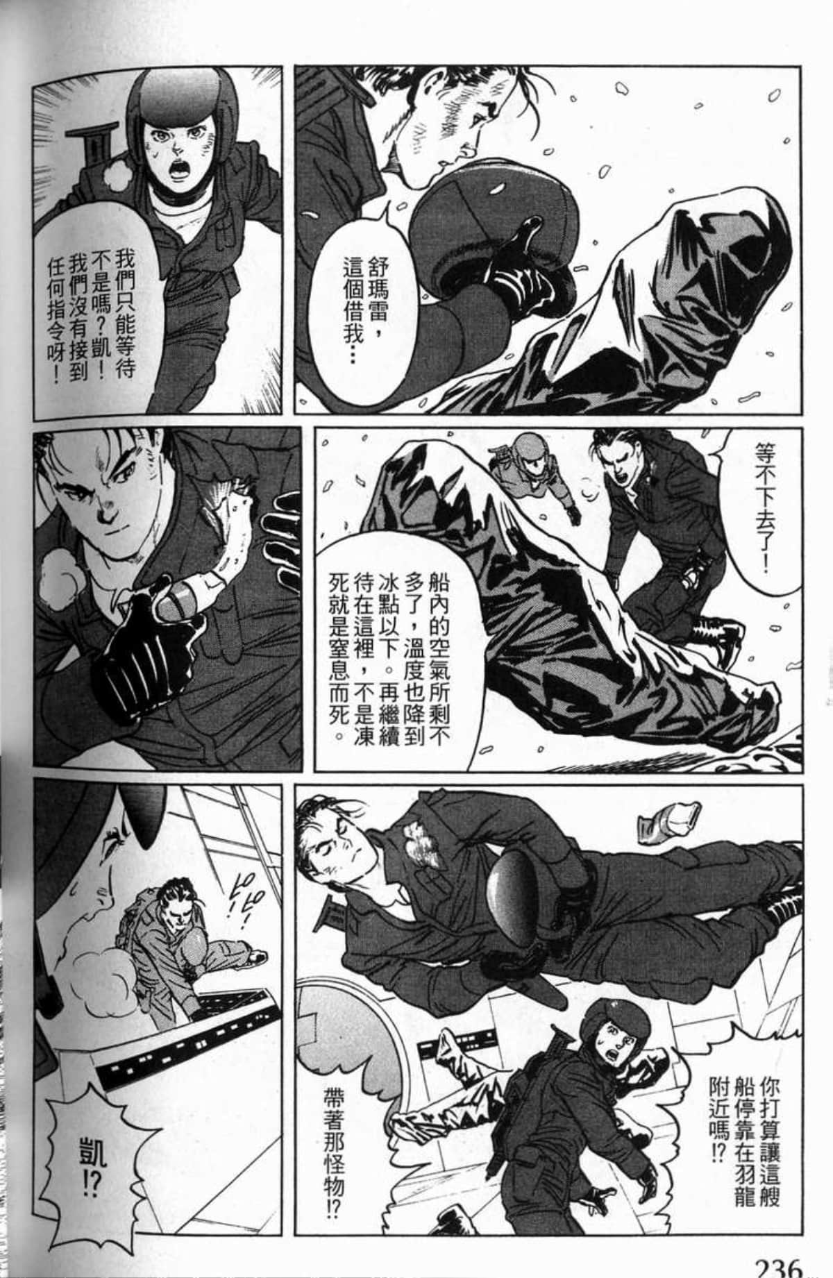 Page 239