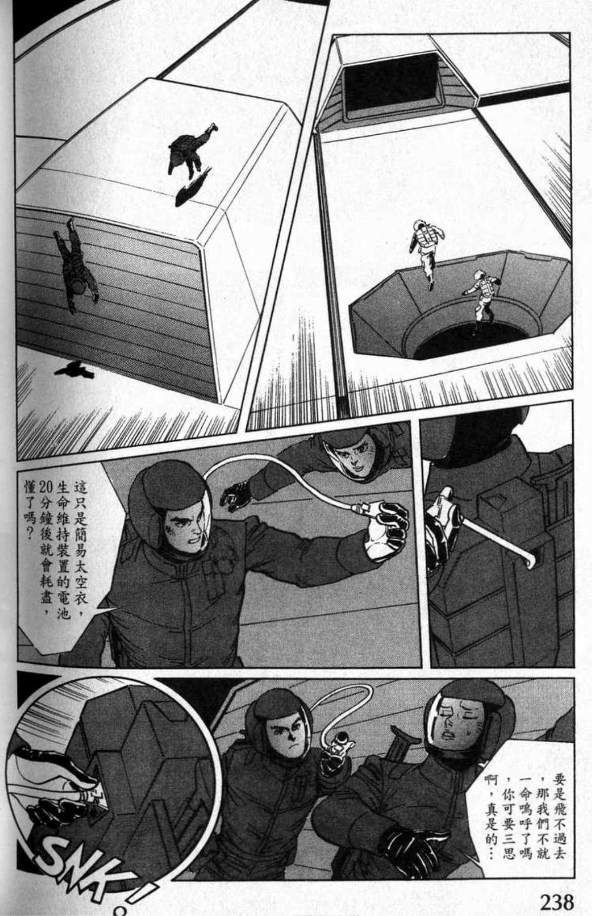 Page 241