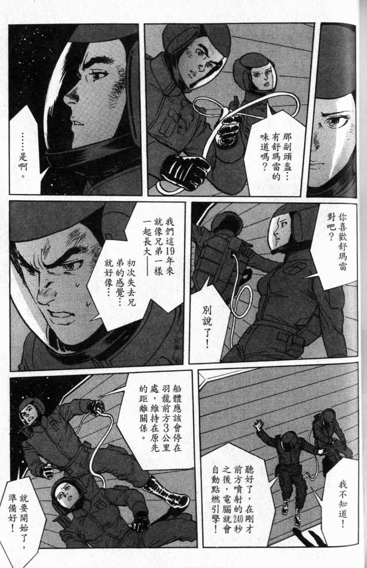 Page 242