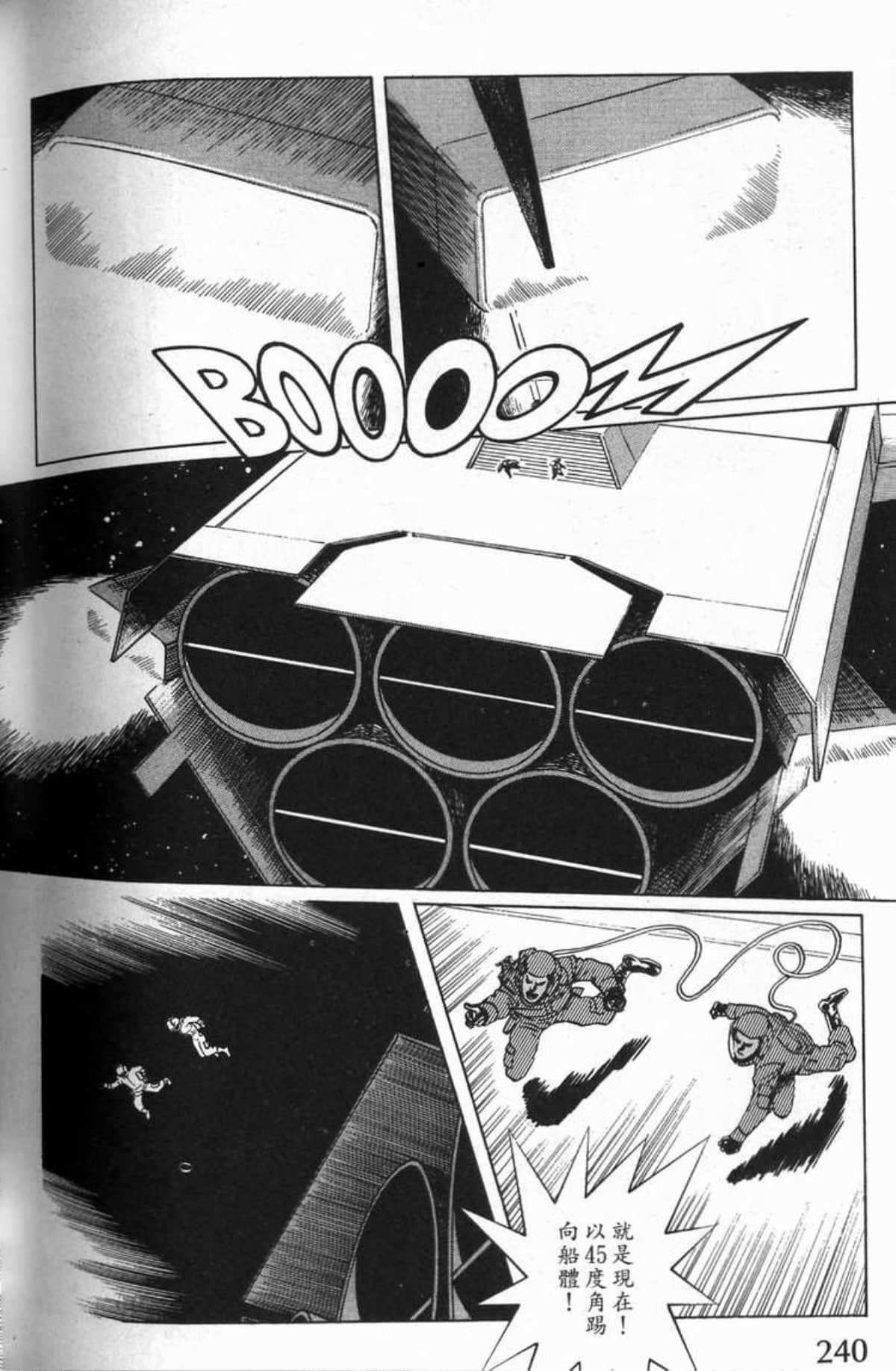 Page 243
