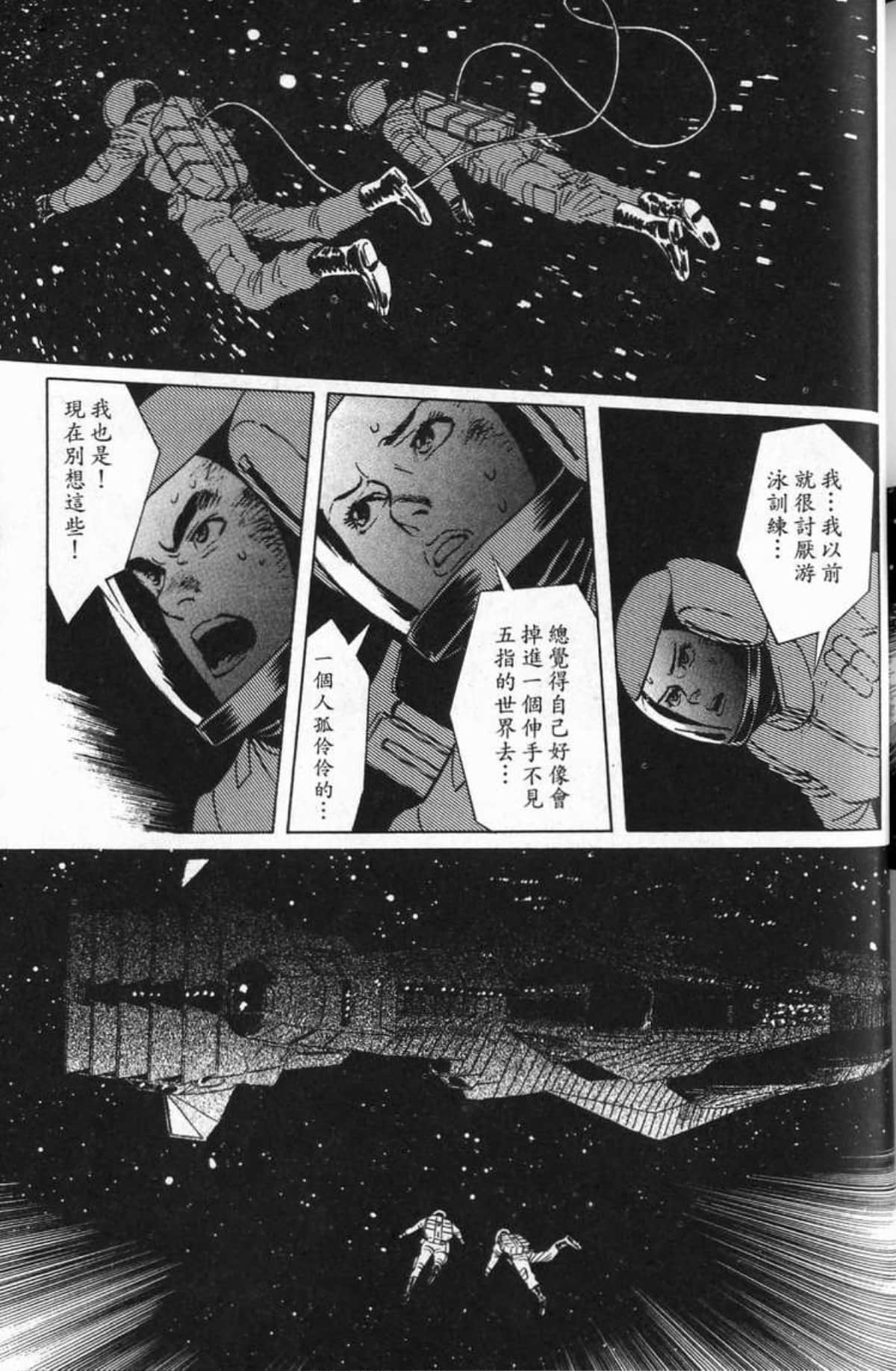 Page 244