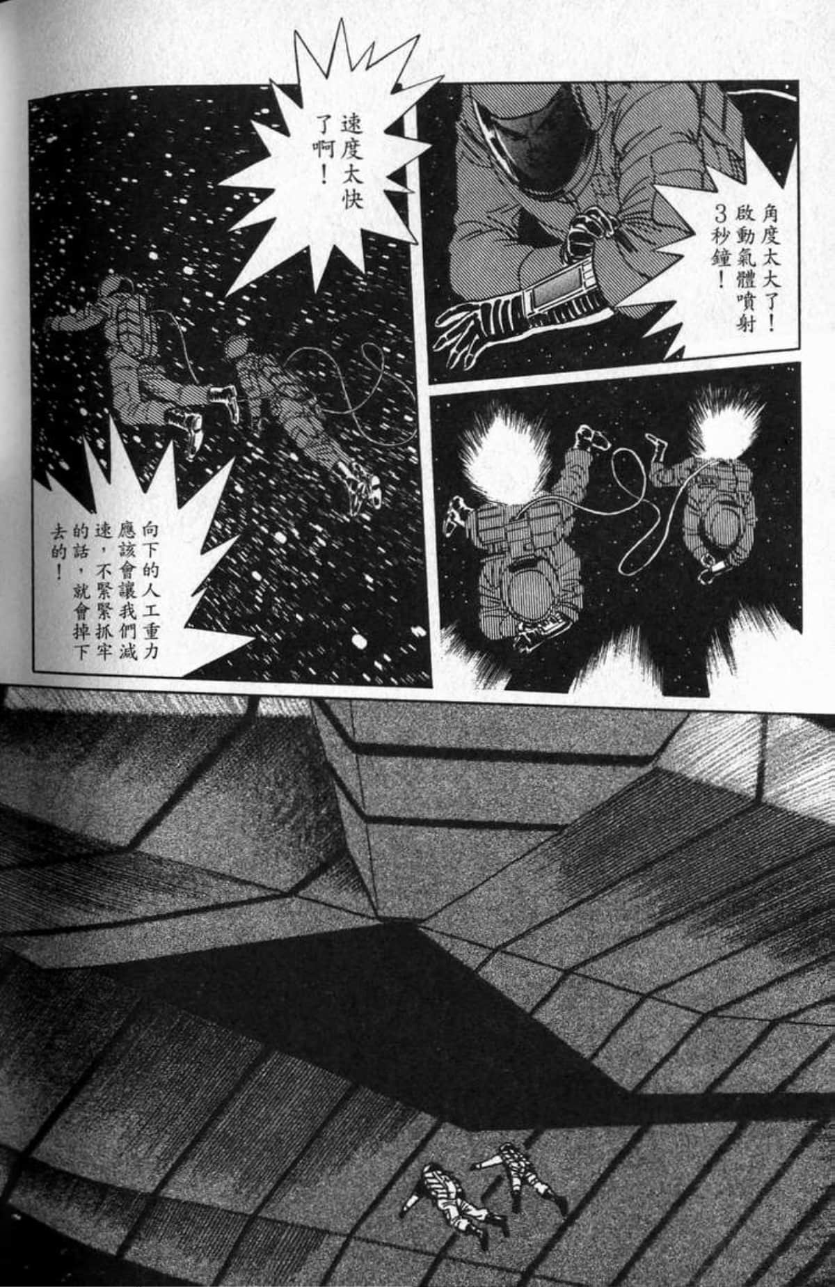 Page 245
