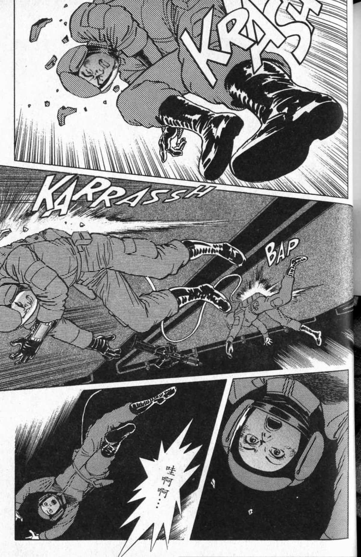 Page 246
