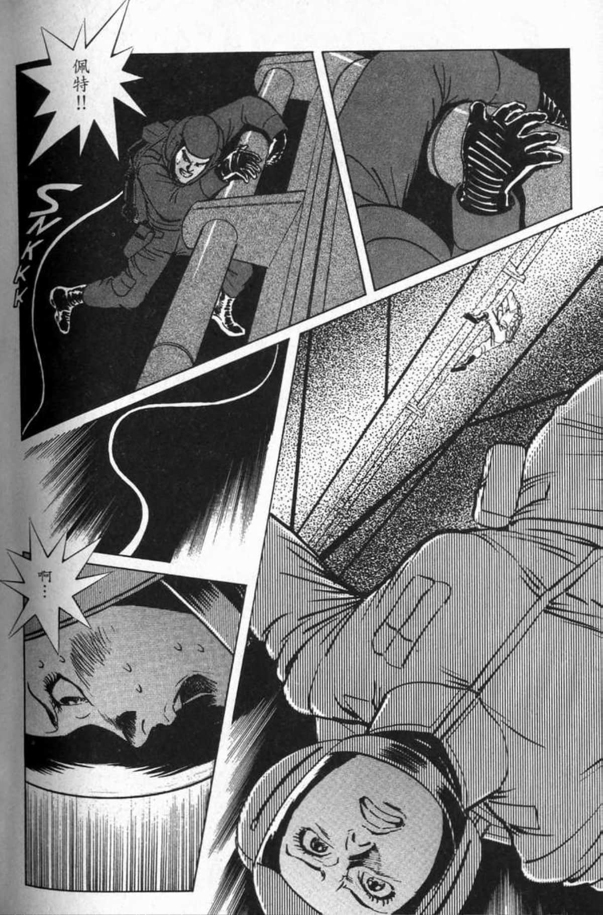 Page 247