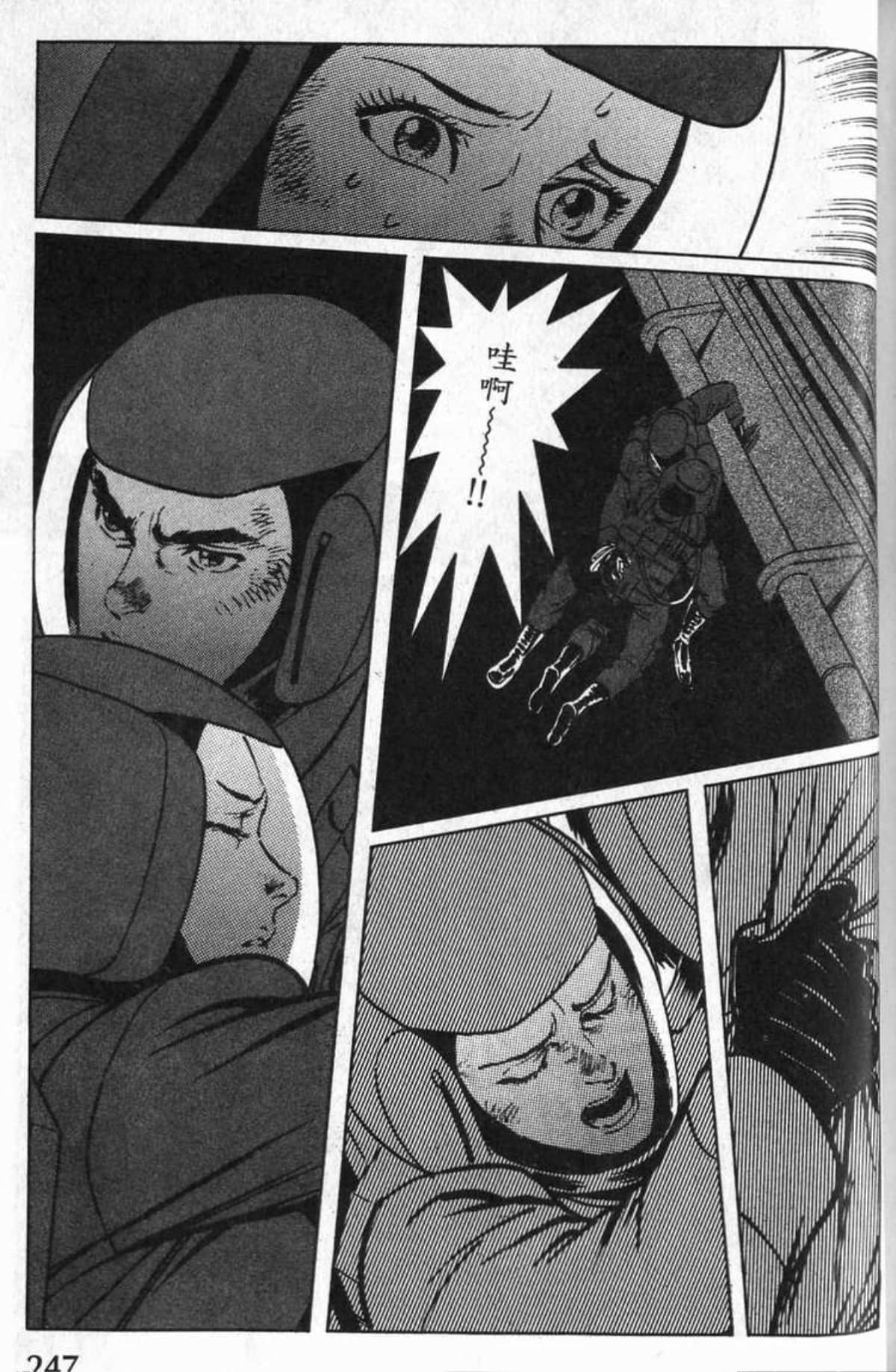 Page 250