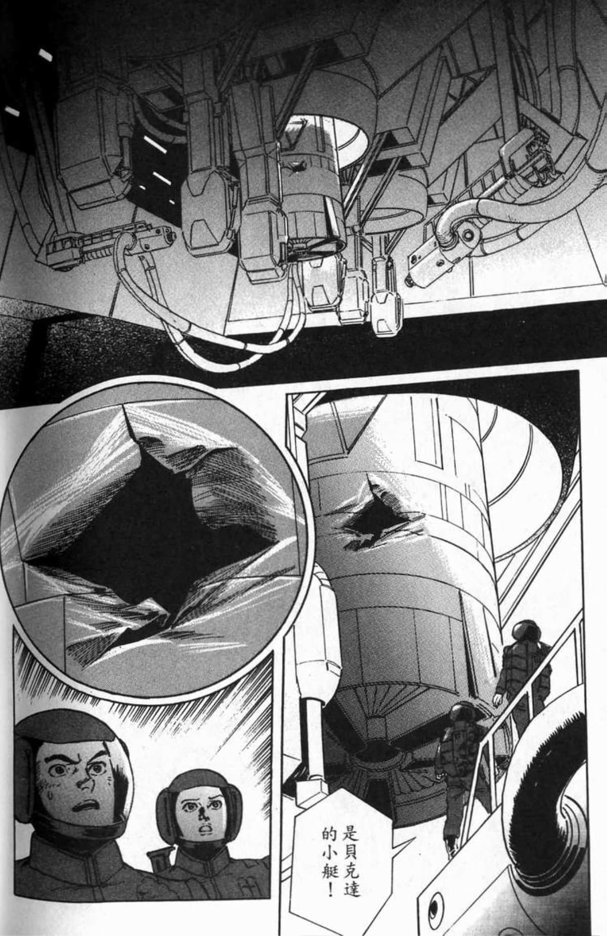 Page 251