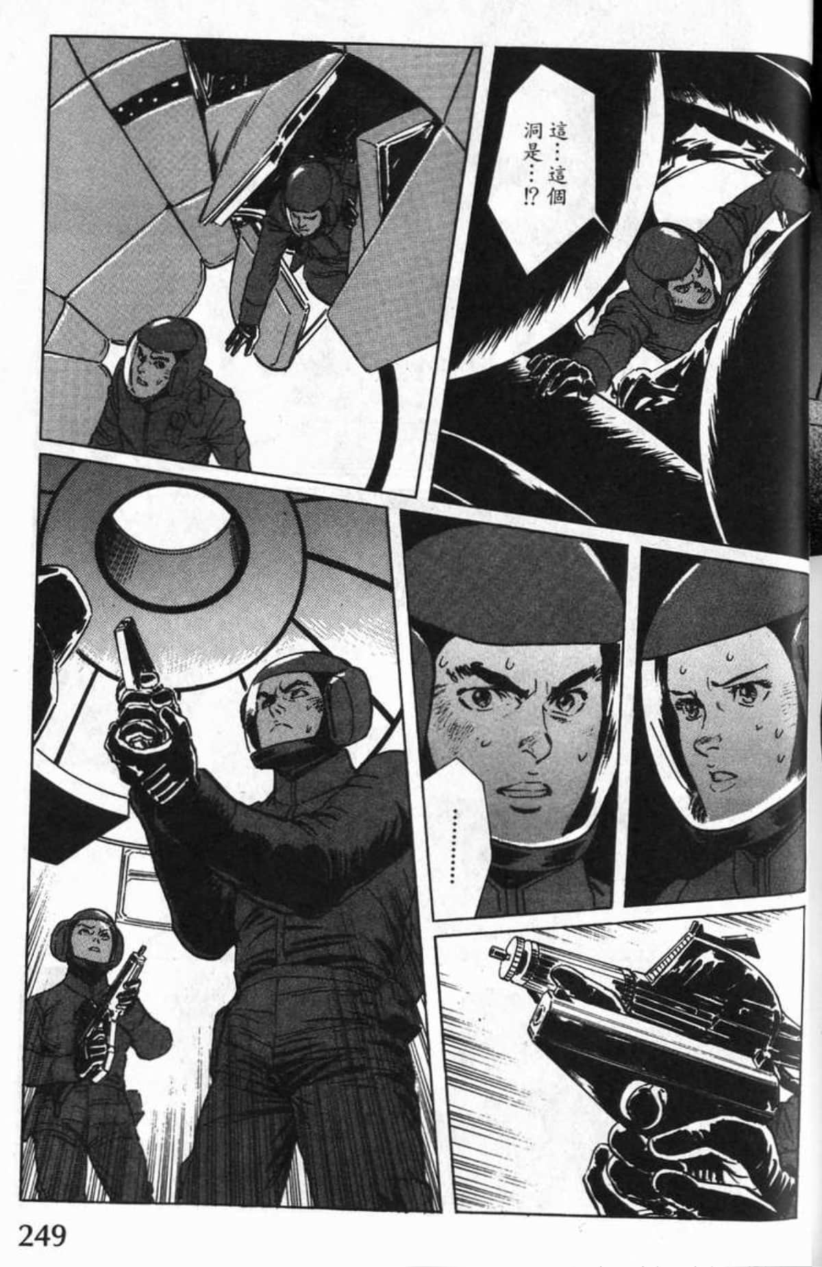 Page 252