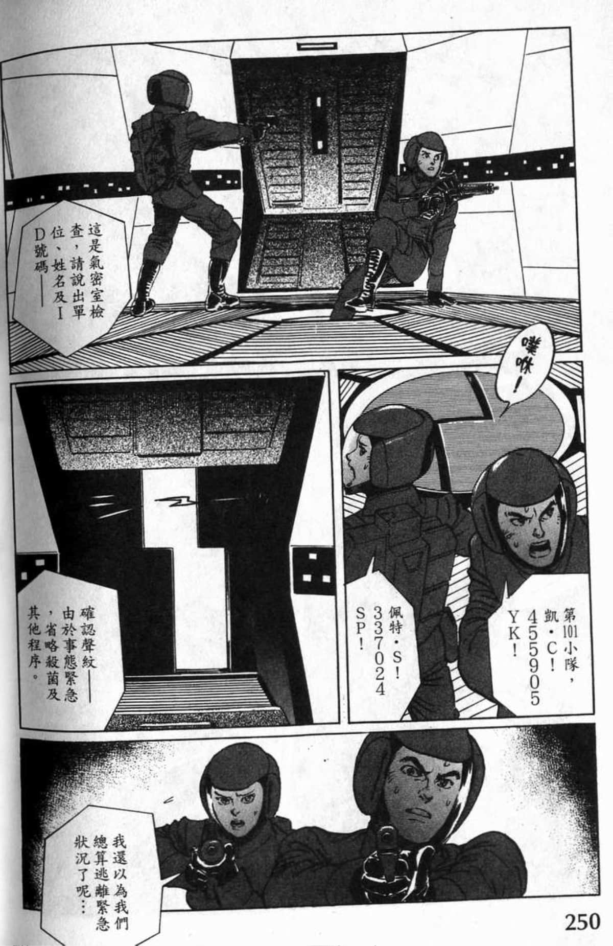 Page 253