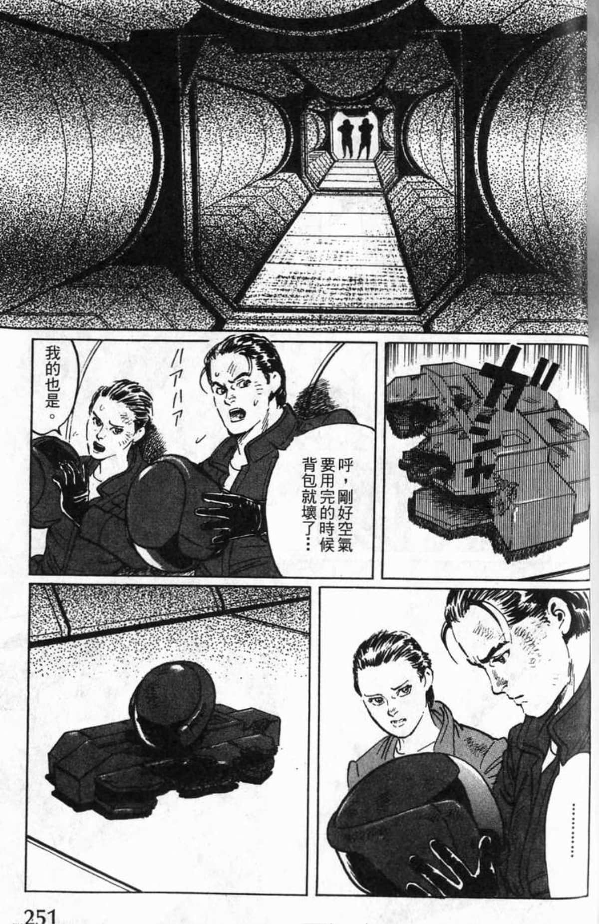 Page 254
