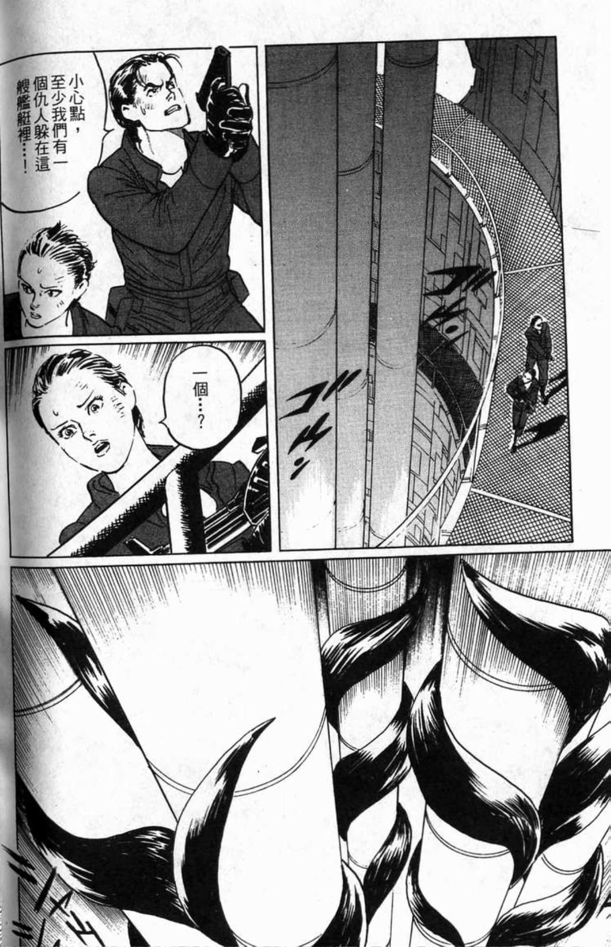 Page 255