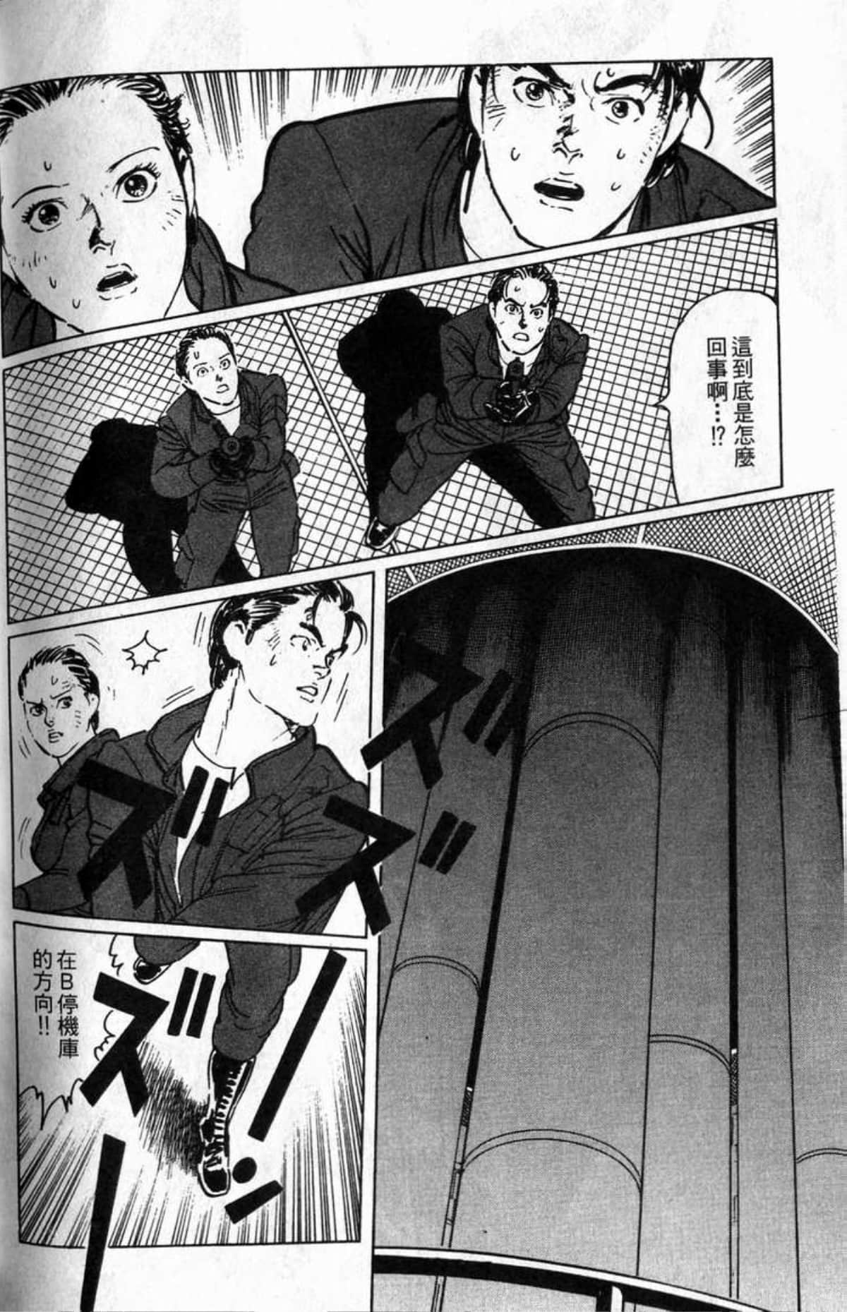 Page 257