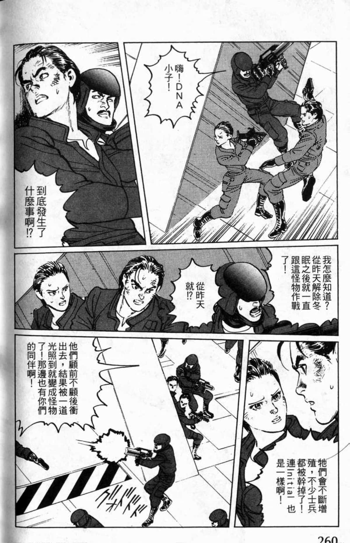 Page 263