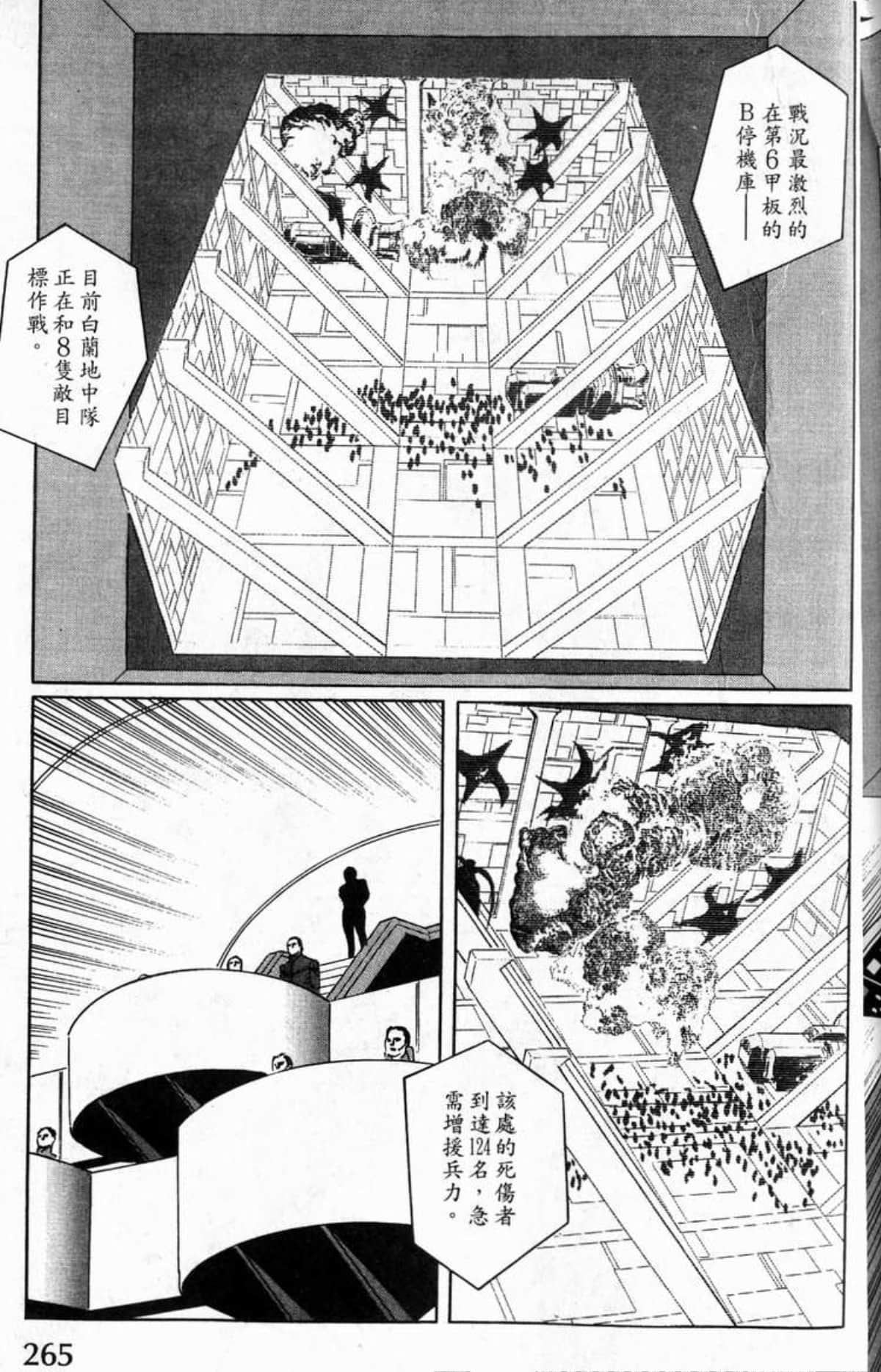 Page 268