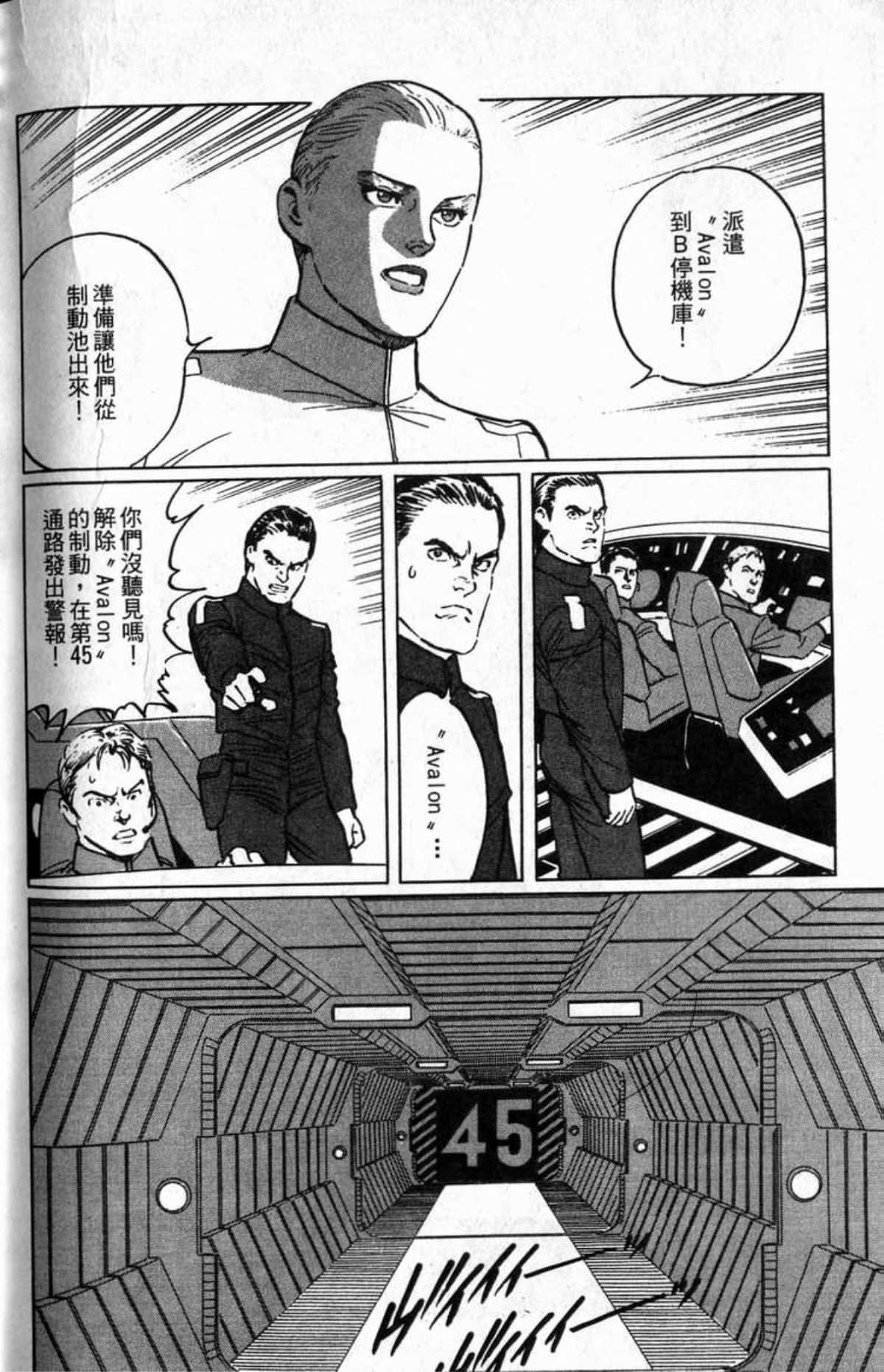 Page 269